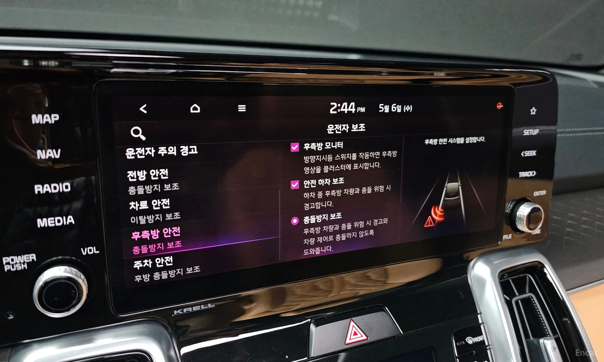 Kia Sorento 4th generation превью 17
