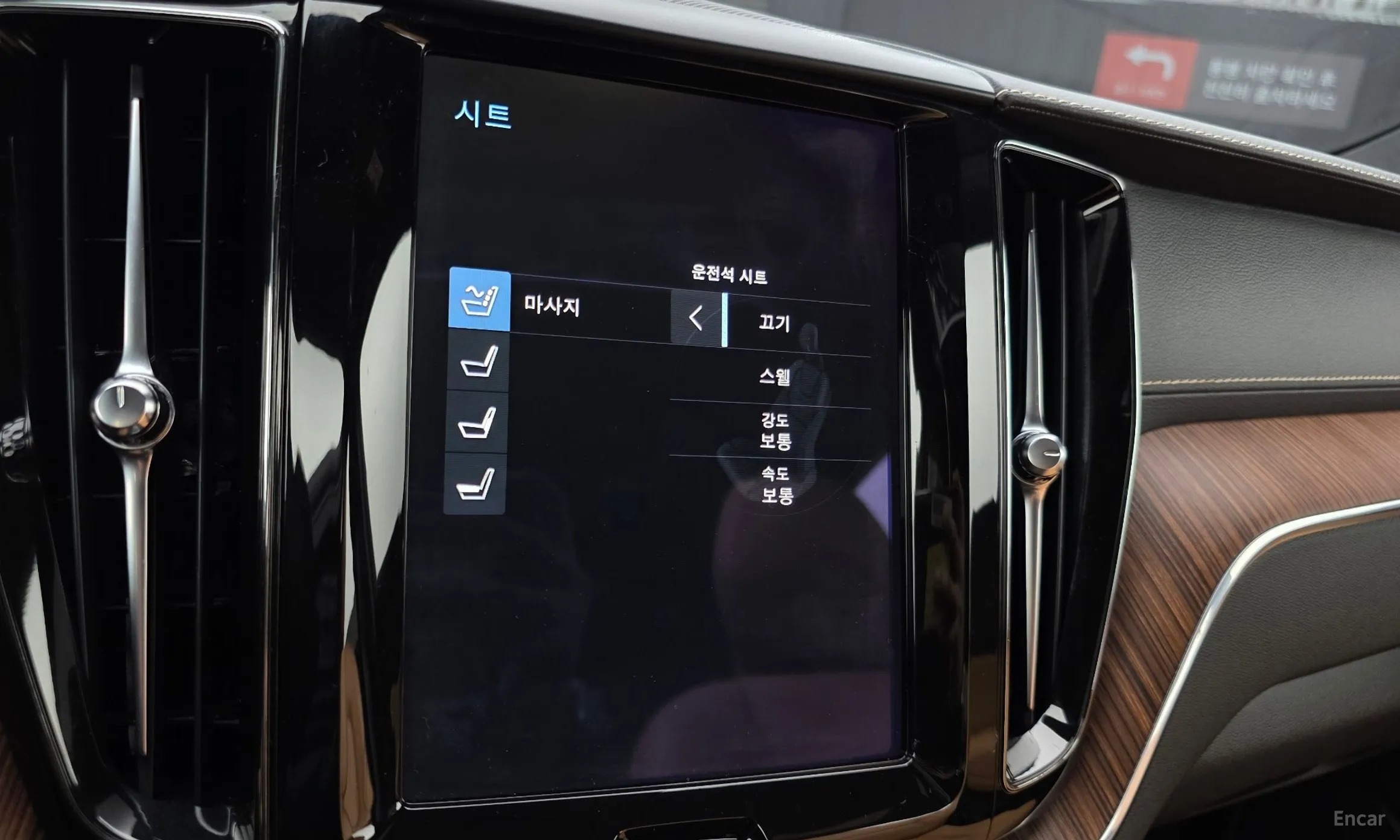 Volvo XC60 Gen 2 превью 15