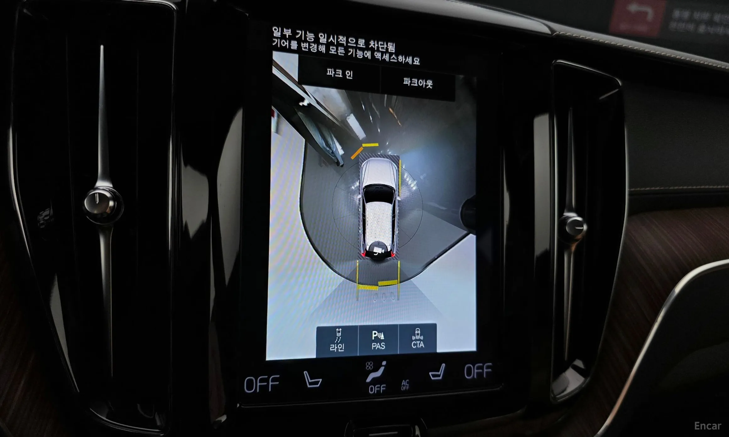 Volvo XC60 Gen 2 превью 16