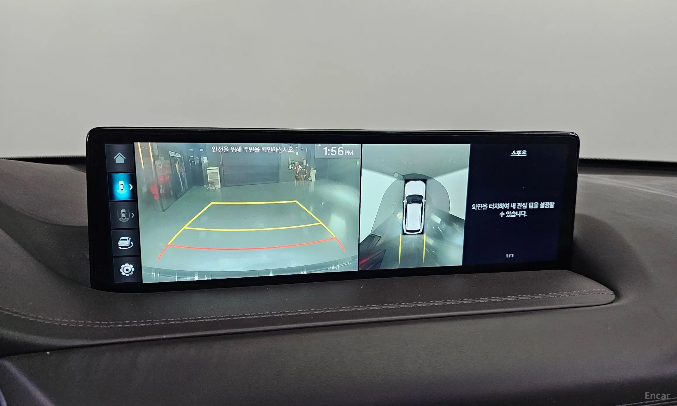 Genesis GV80 превью 18