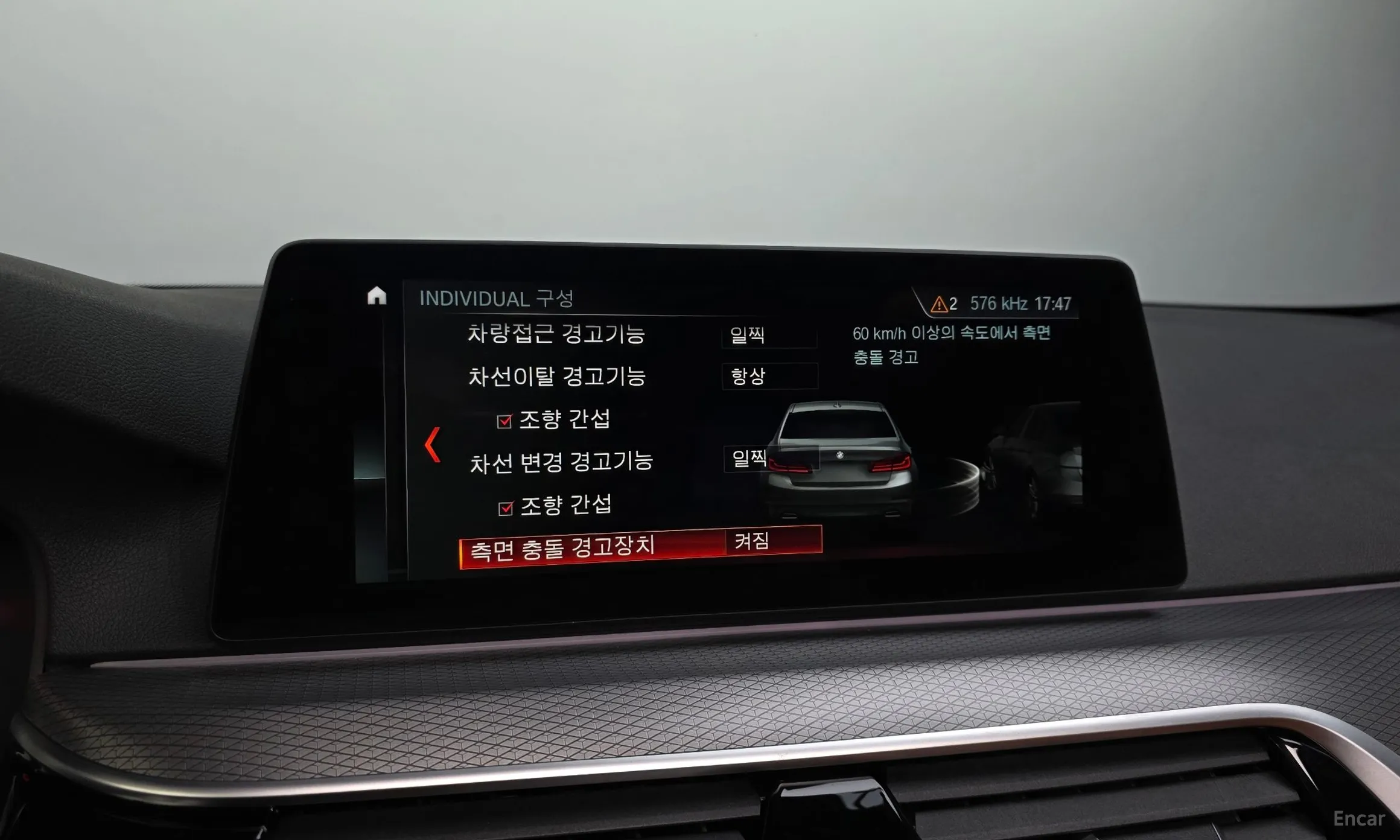 BMW 5 Series (G30) превью 16