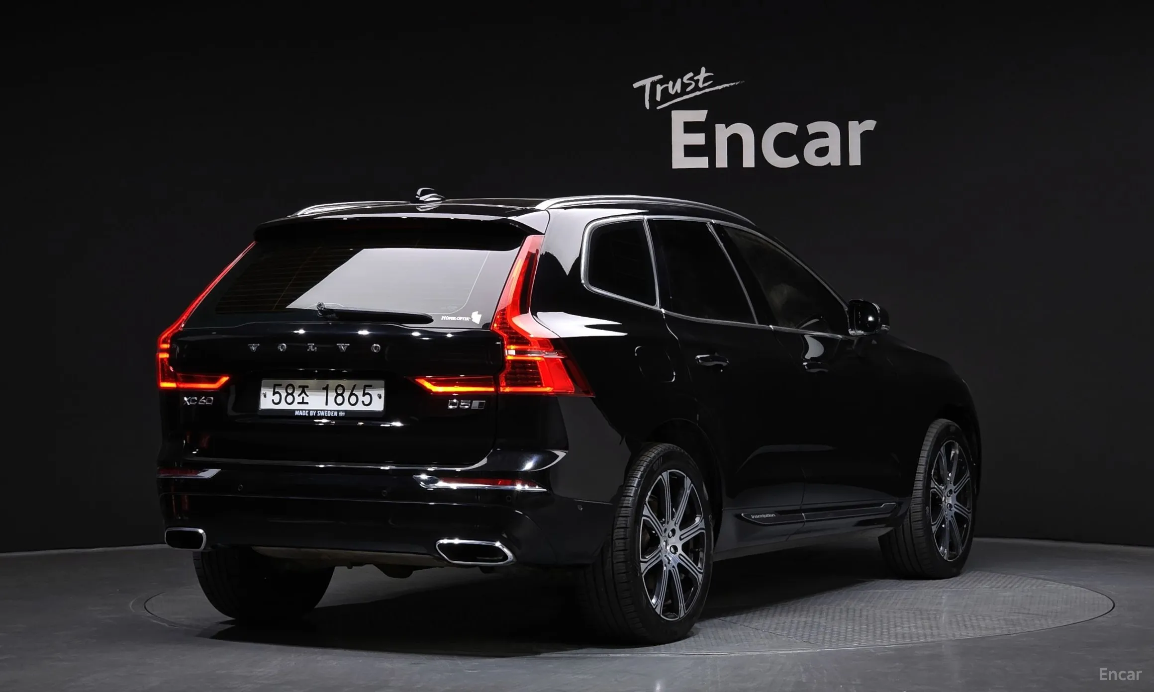 Volvo XC60 Gen 2