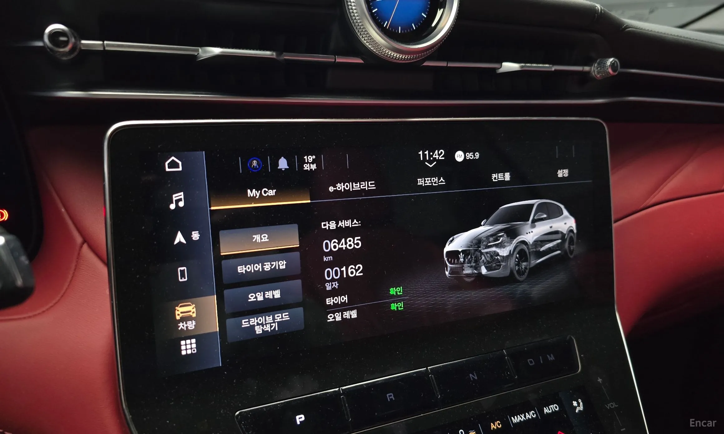 Maserati Grekale превью 16