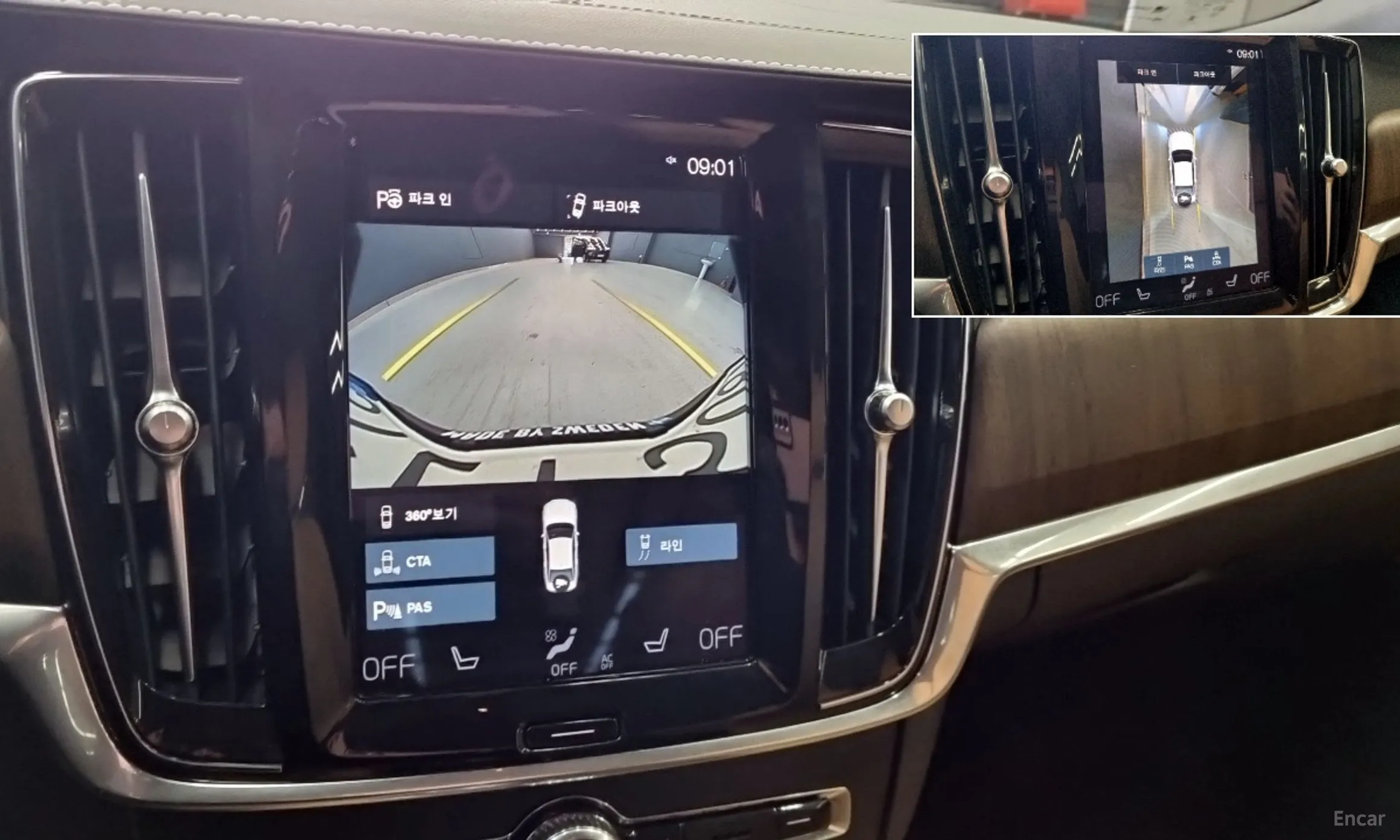 Volvo S90 превью 13