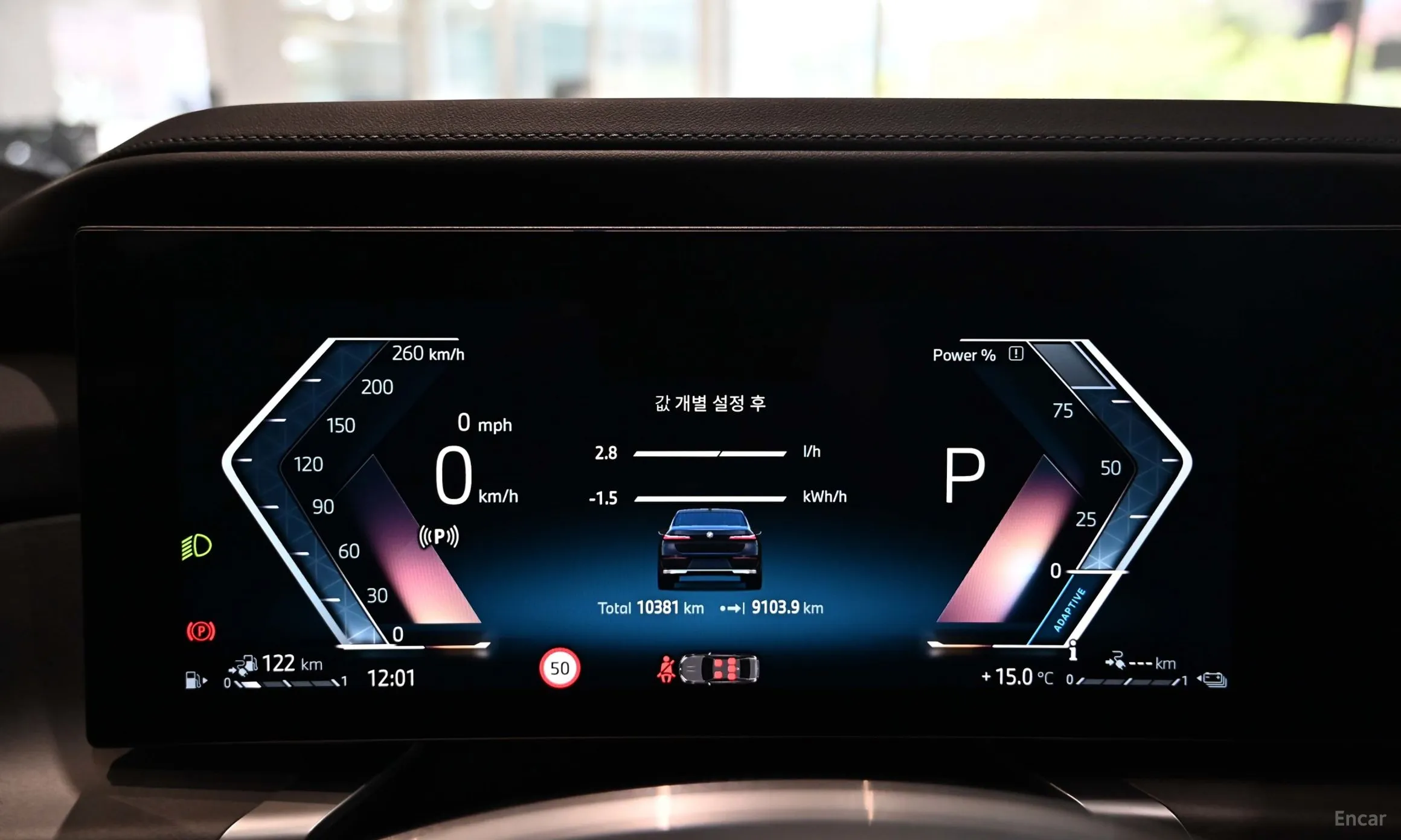 BMW 7 Series (G70) превью 9