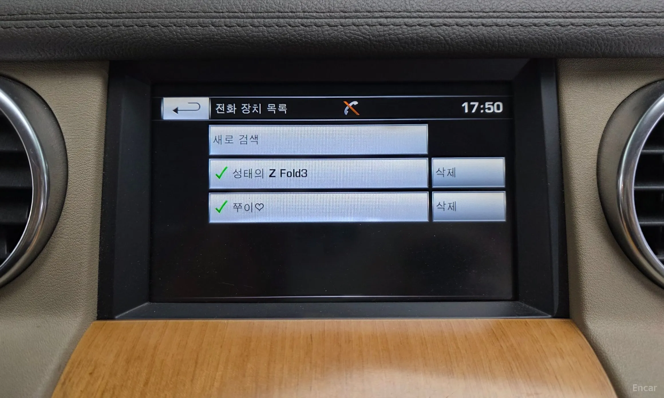 Land Rover Discovery 4 превью 16