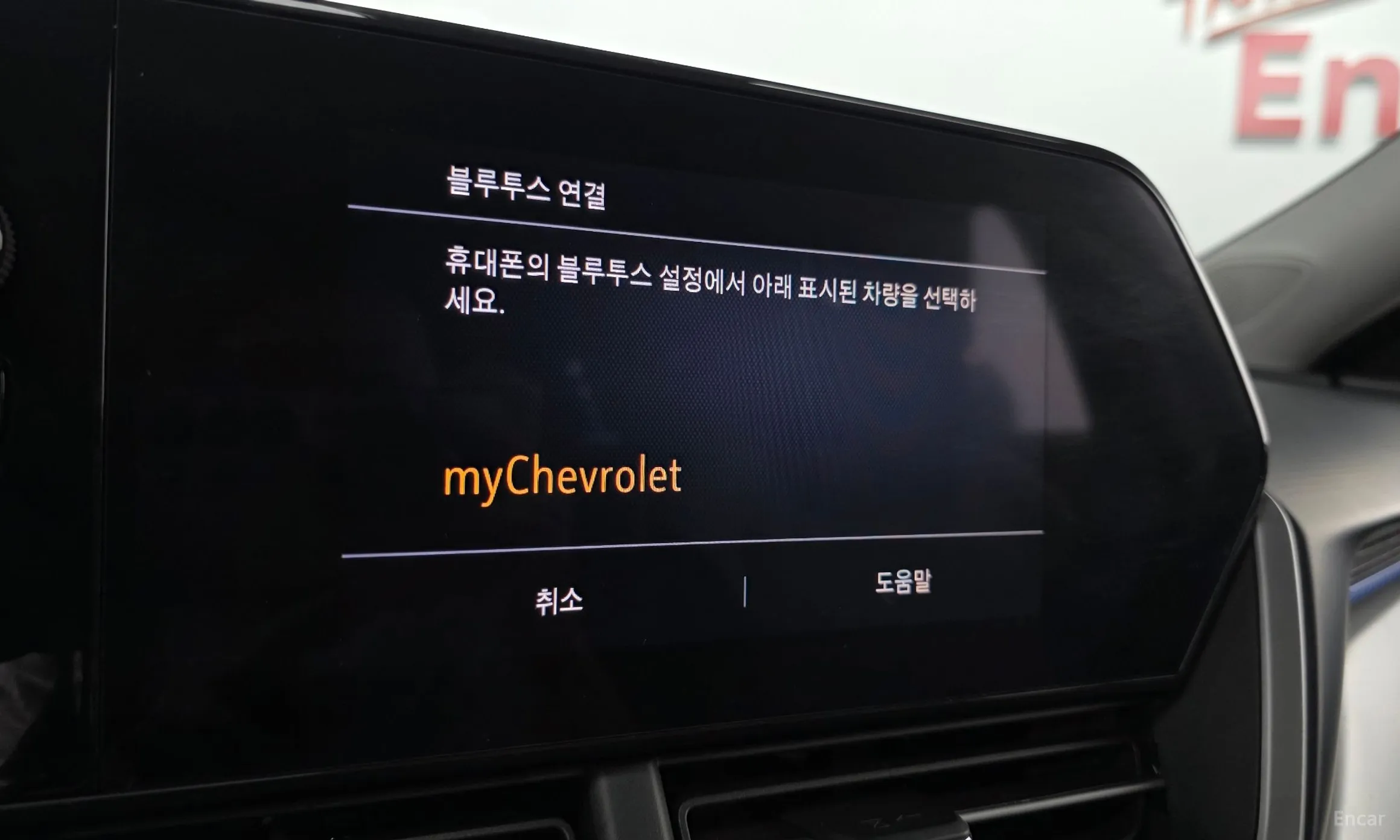 Chevrolet (GM Daewoo) Trax Crossover превью 17