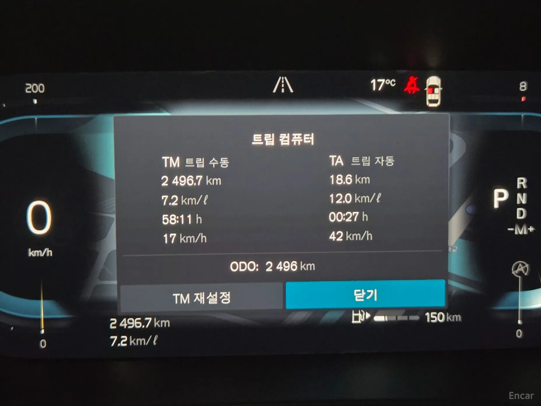Volvo XC40 превью 5