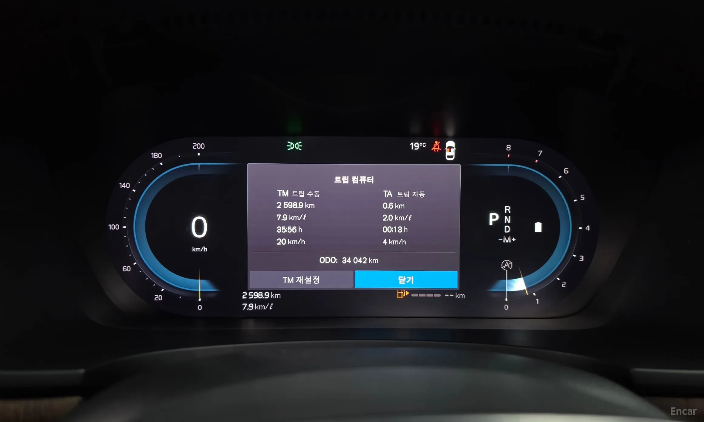 Volvo S90 превью 8