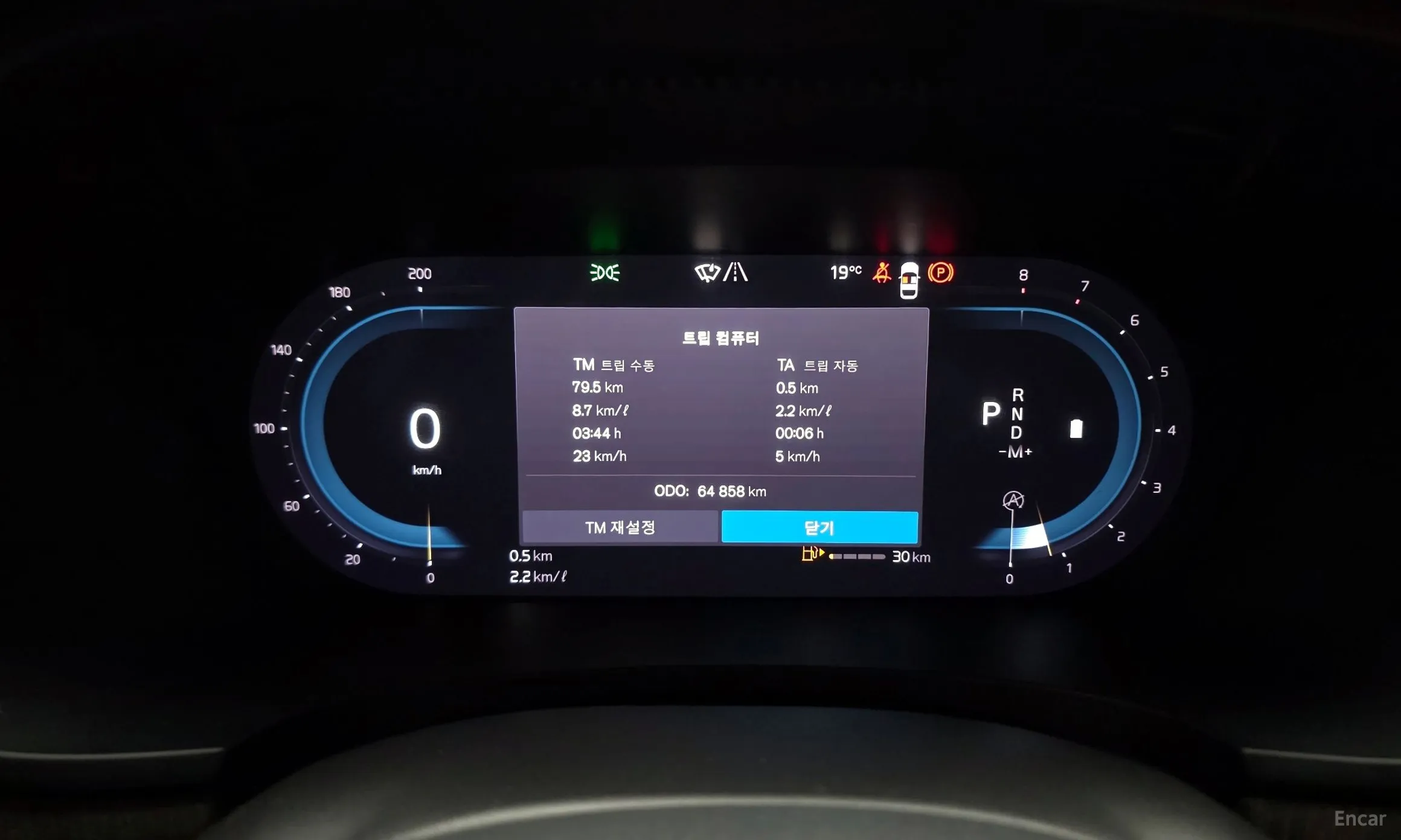 Volvo S90 превью 8