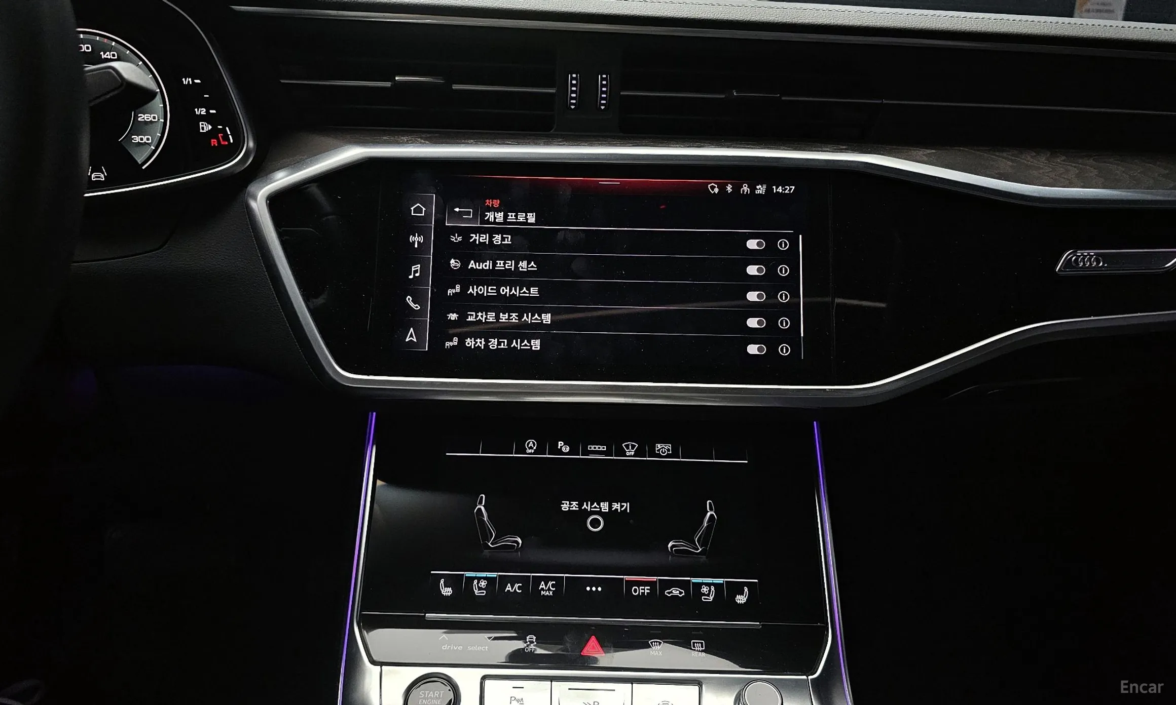 Audi A6 (C8) превью 14
