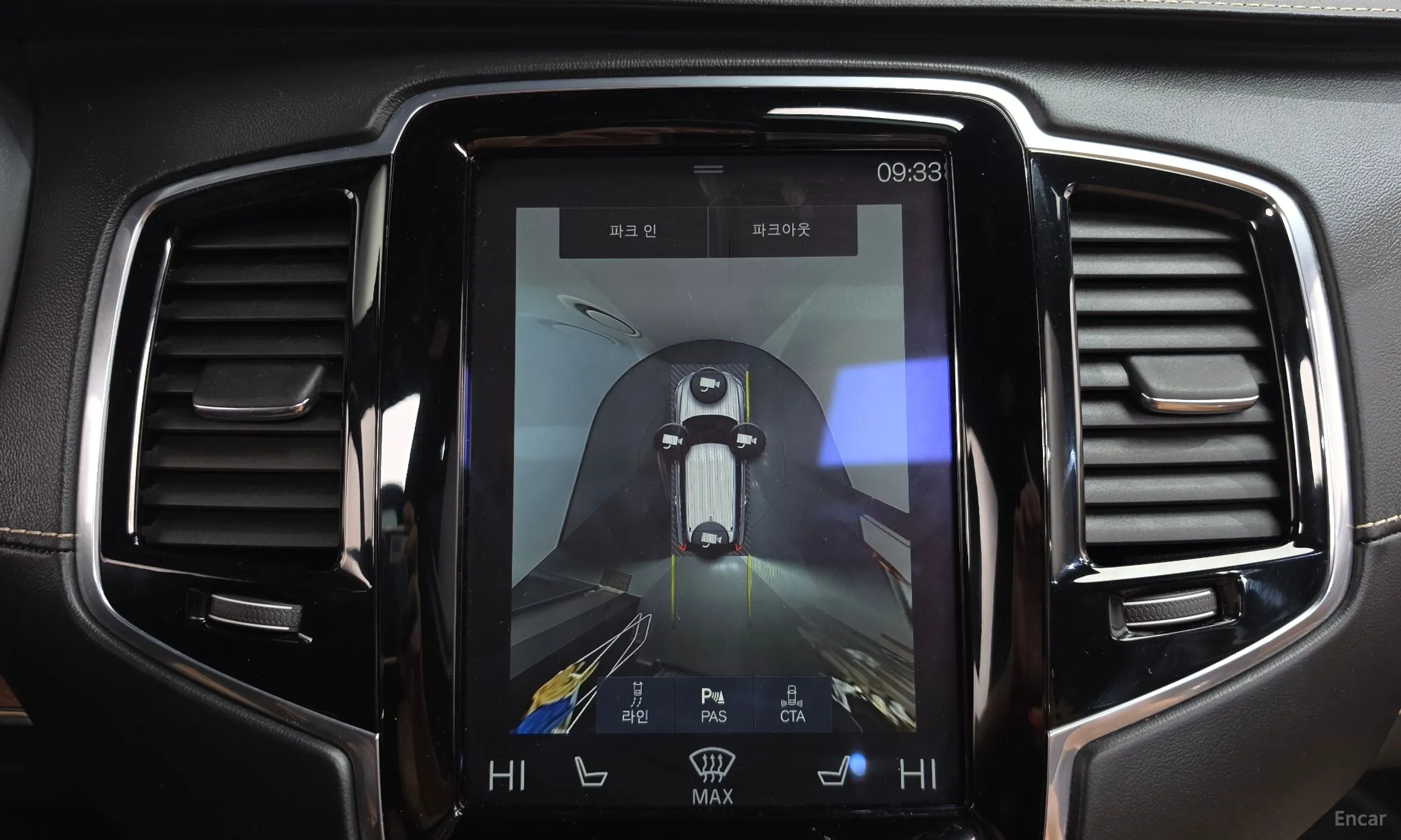 Volvo XC90 Gen 2 превью 15