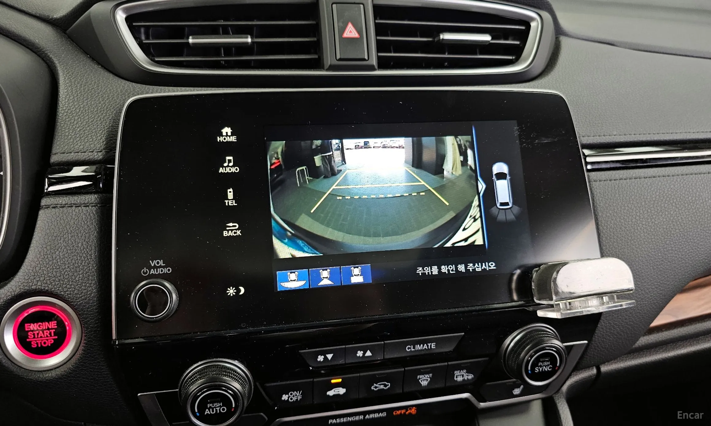 Honda CR-V 5th generation превью 15