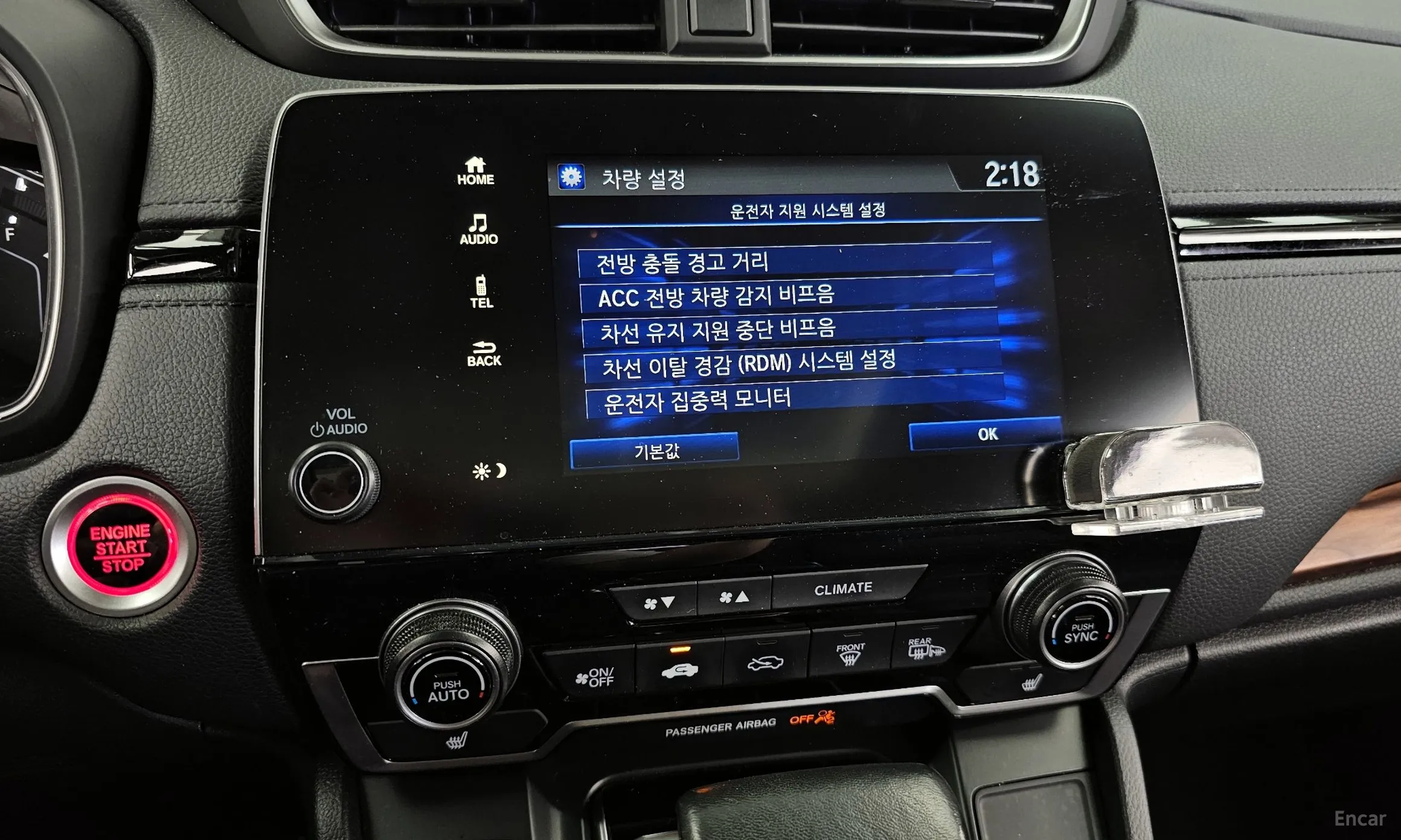 Honda CR-V 5th generation превью 16