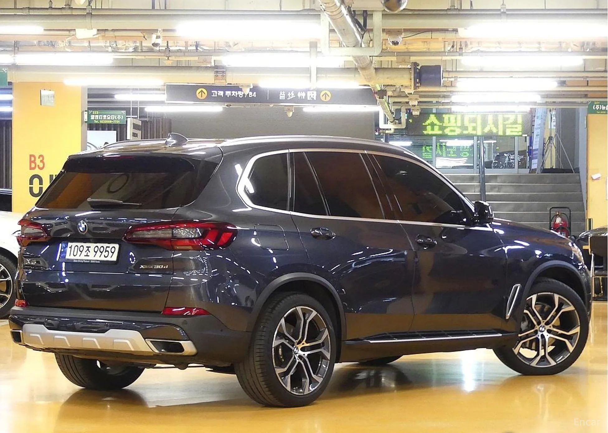 BMW X5 (G05)