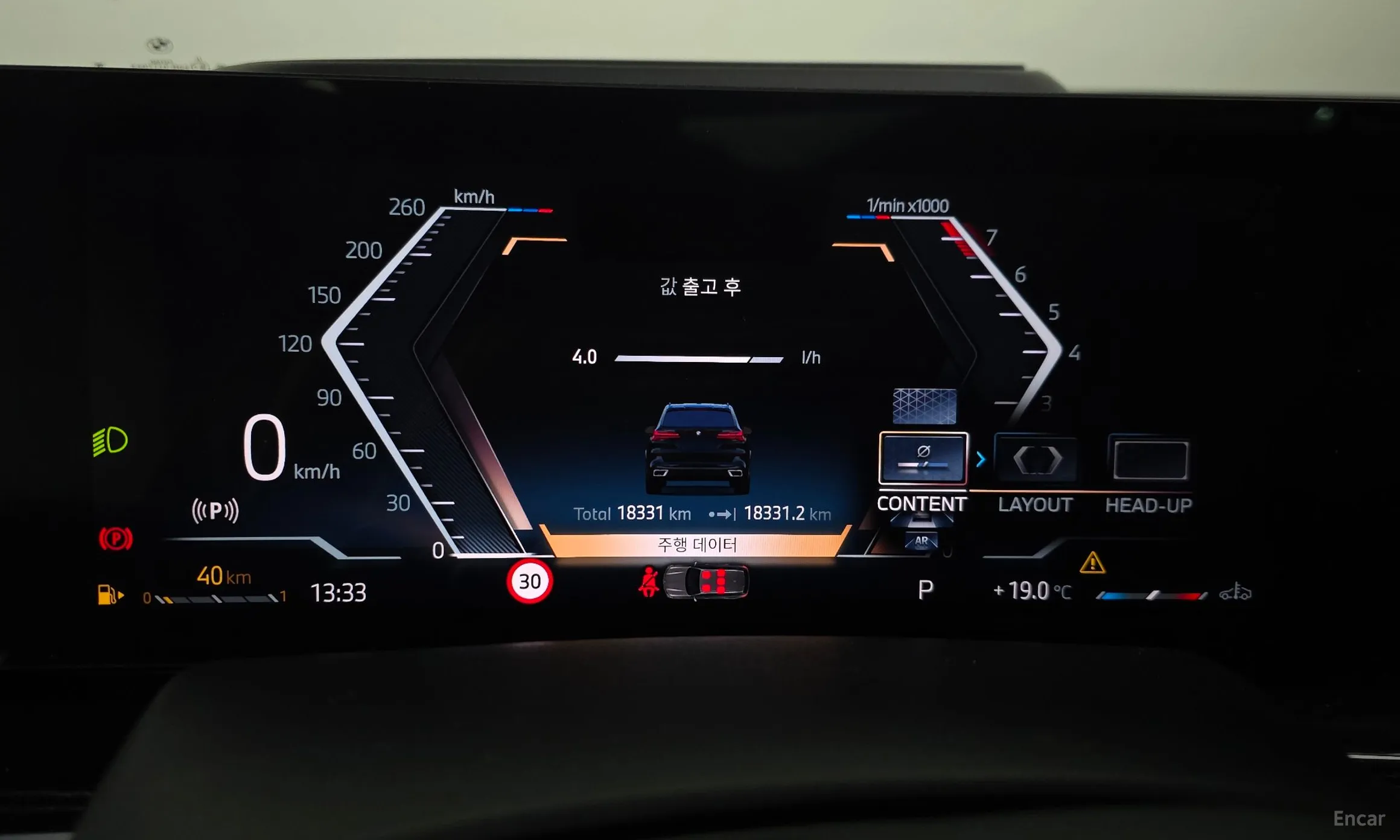 BMW X5 (G05) превью 8