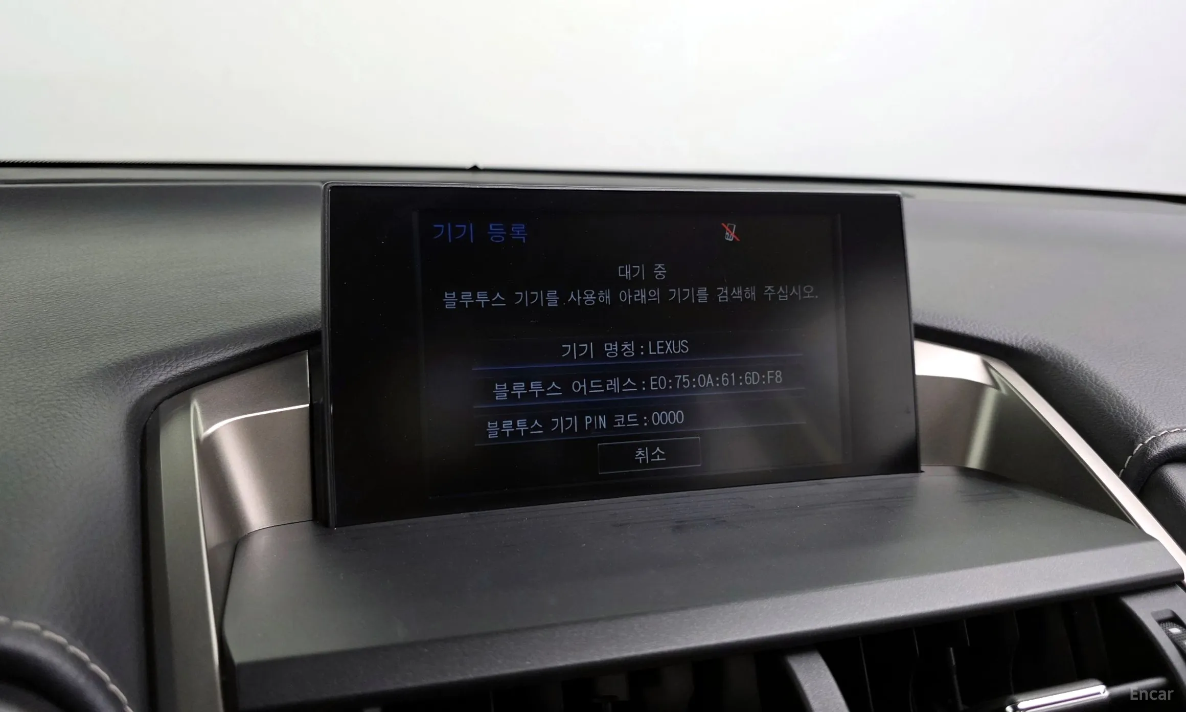 Lexus NX300h превью 16