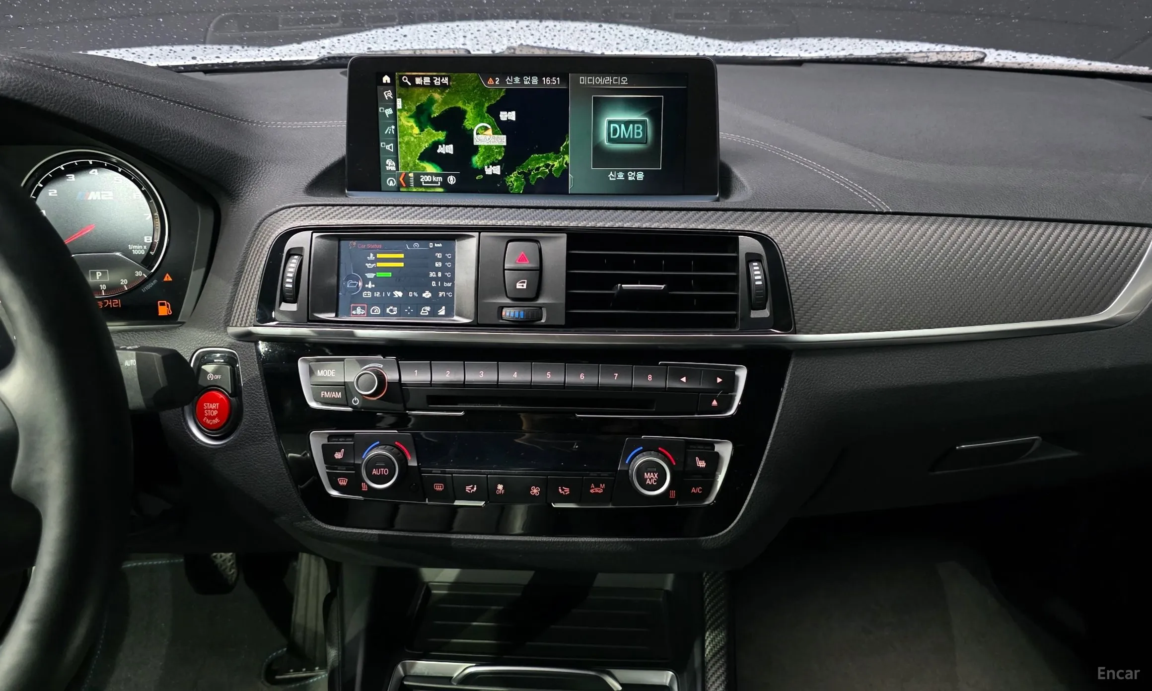 BMW M2 (F87) превью 14