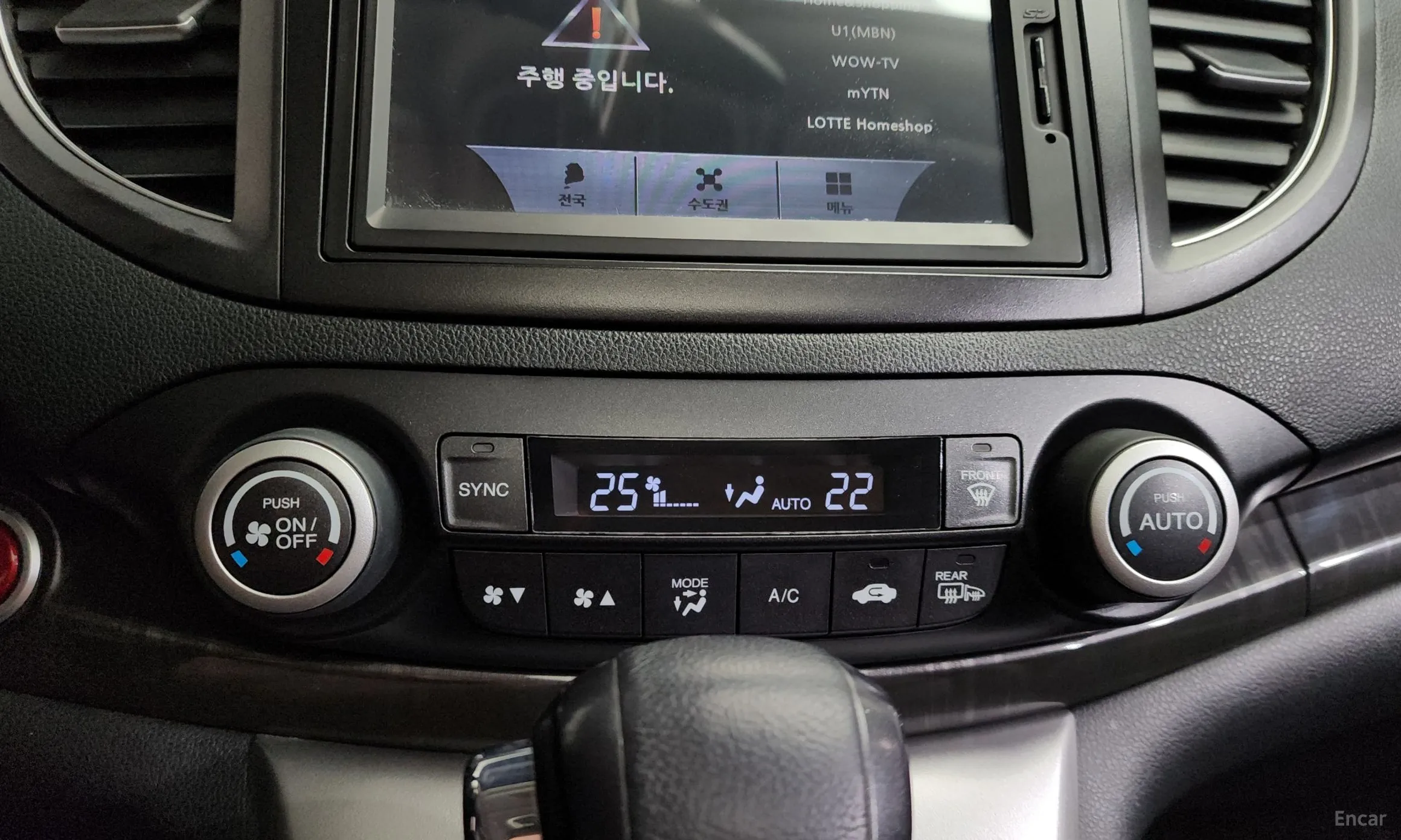 Honda New CR-V превью 13