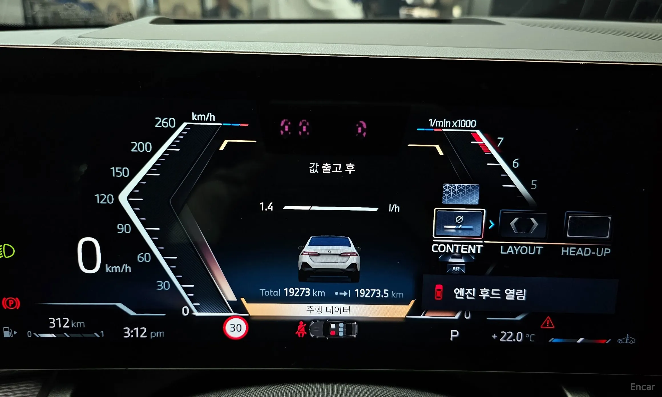 BMW 5 Series (G60) превью 8