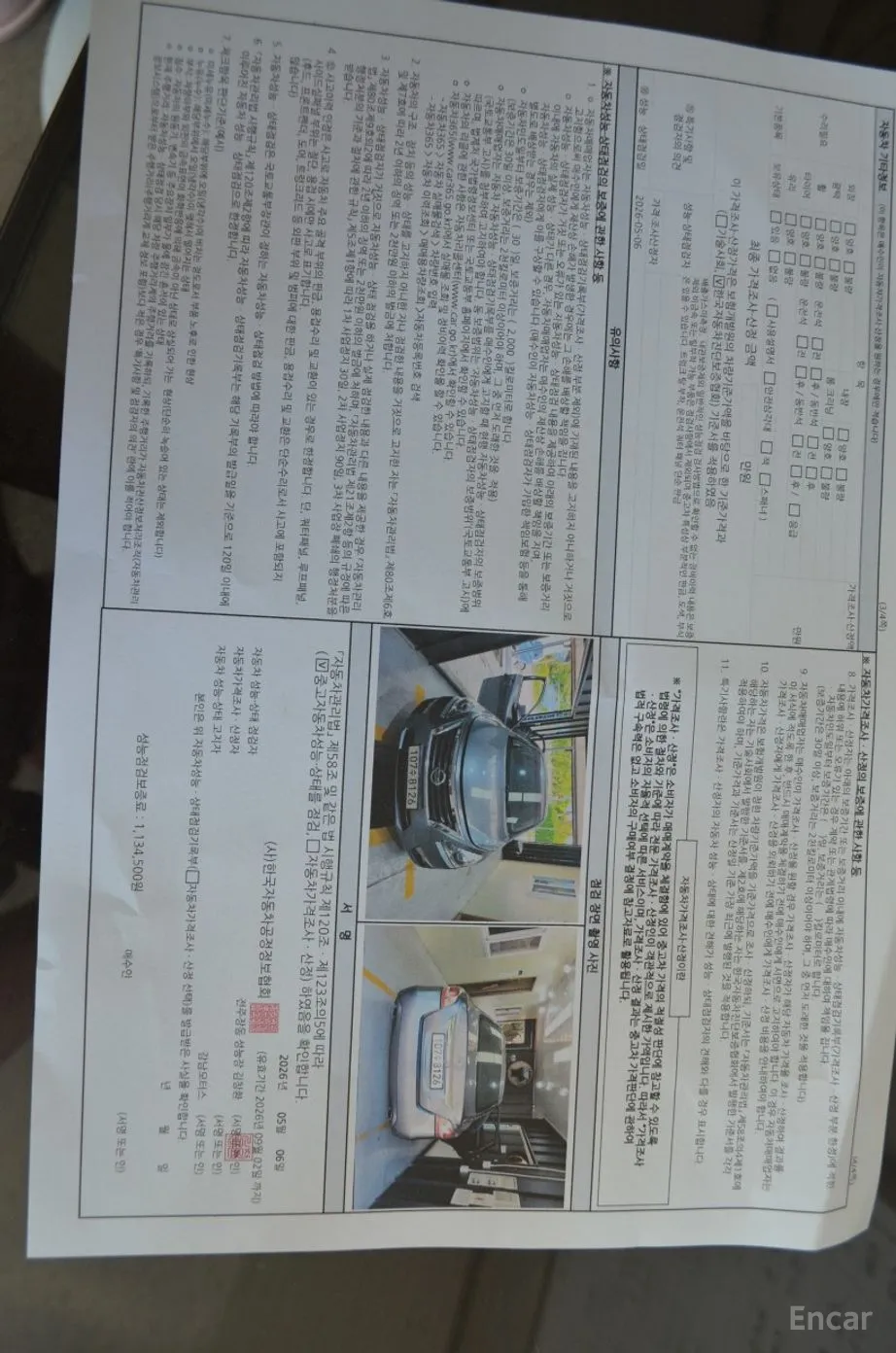 Nissan Altima превью 20
