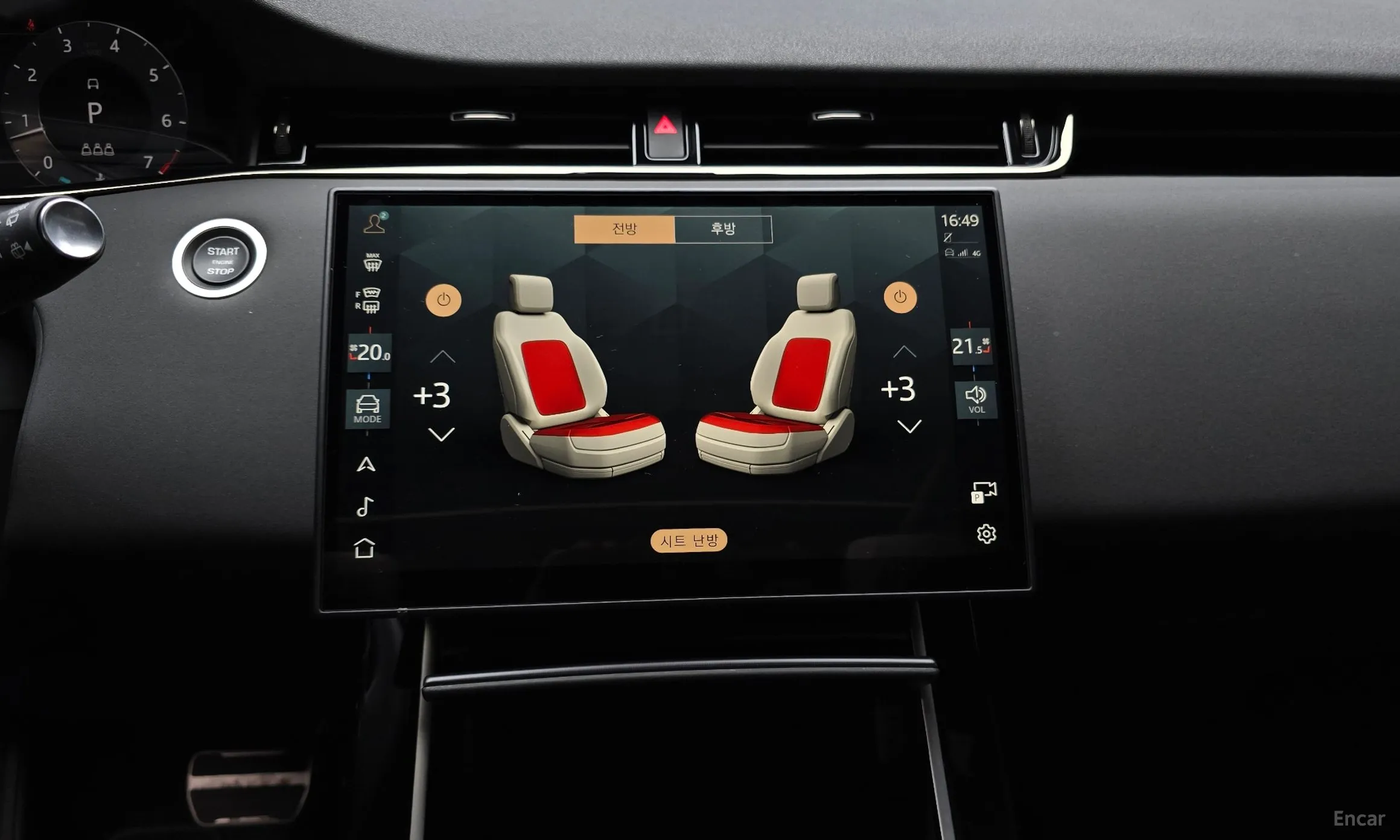 Land Rover Range Rover Evoque 2nd Generation превью 14