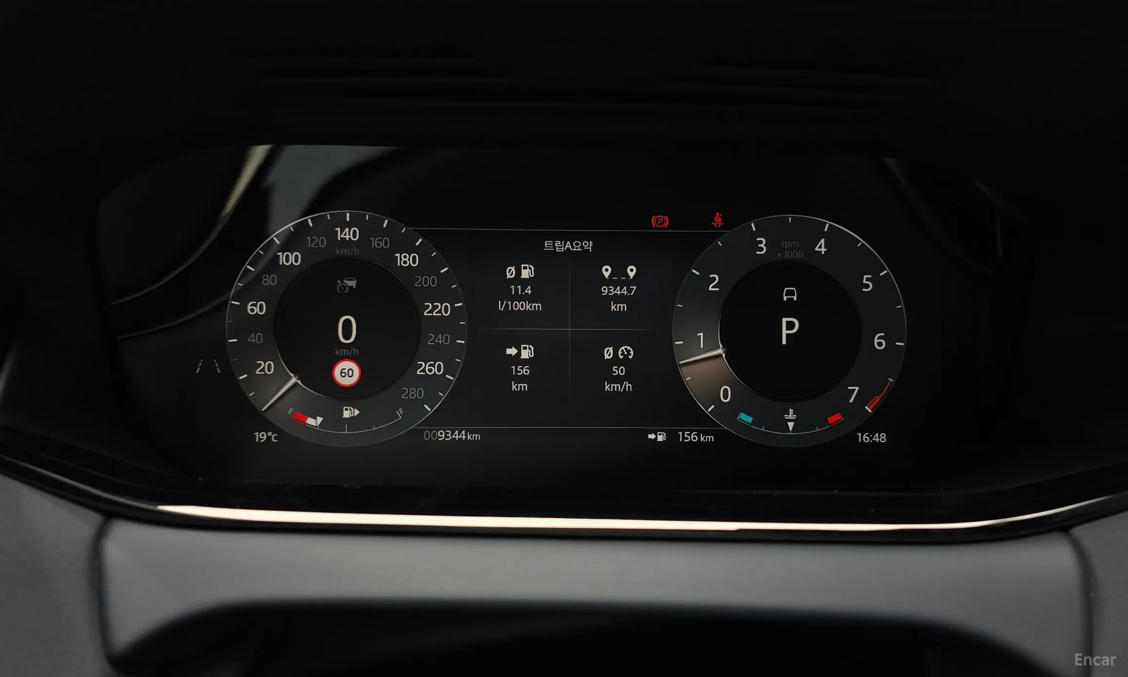 Land Rover Range Rover Evoque 2nd Generation превью 8