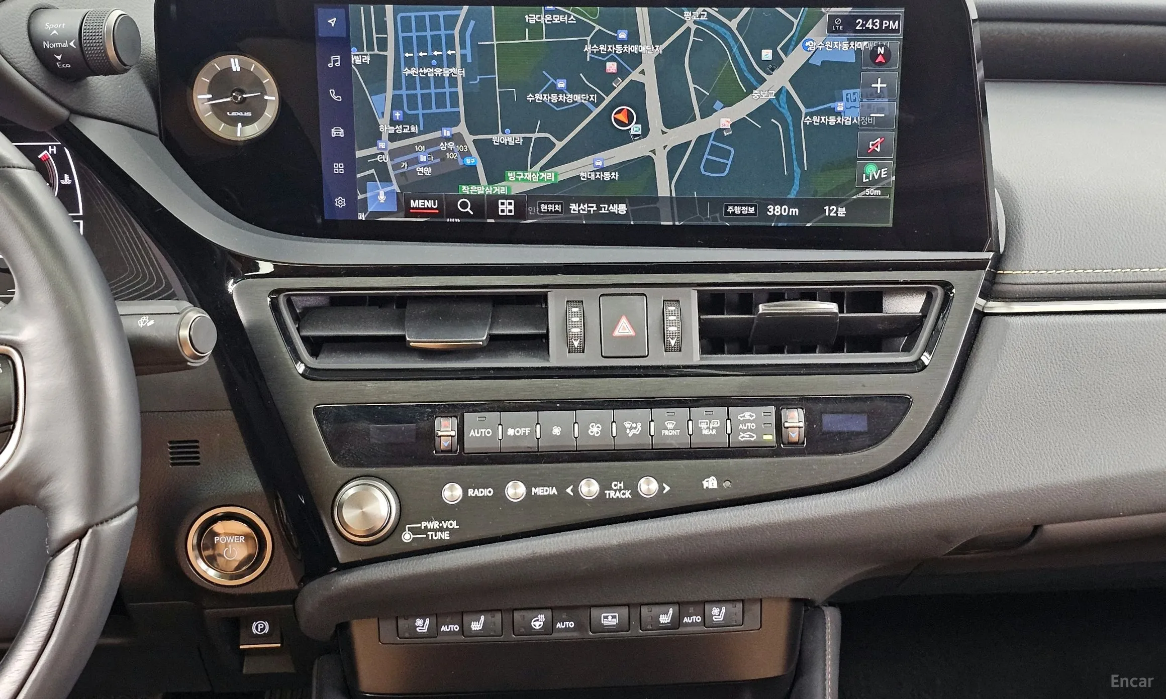 Lexus ES300h 7th Generation превью 14