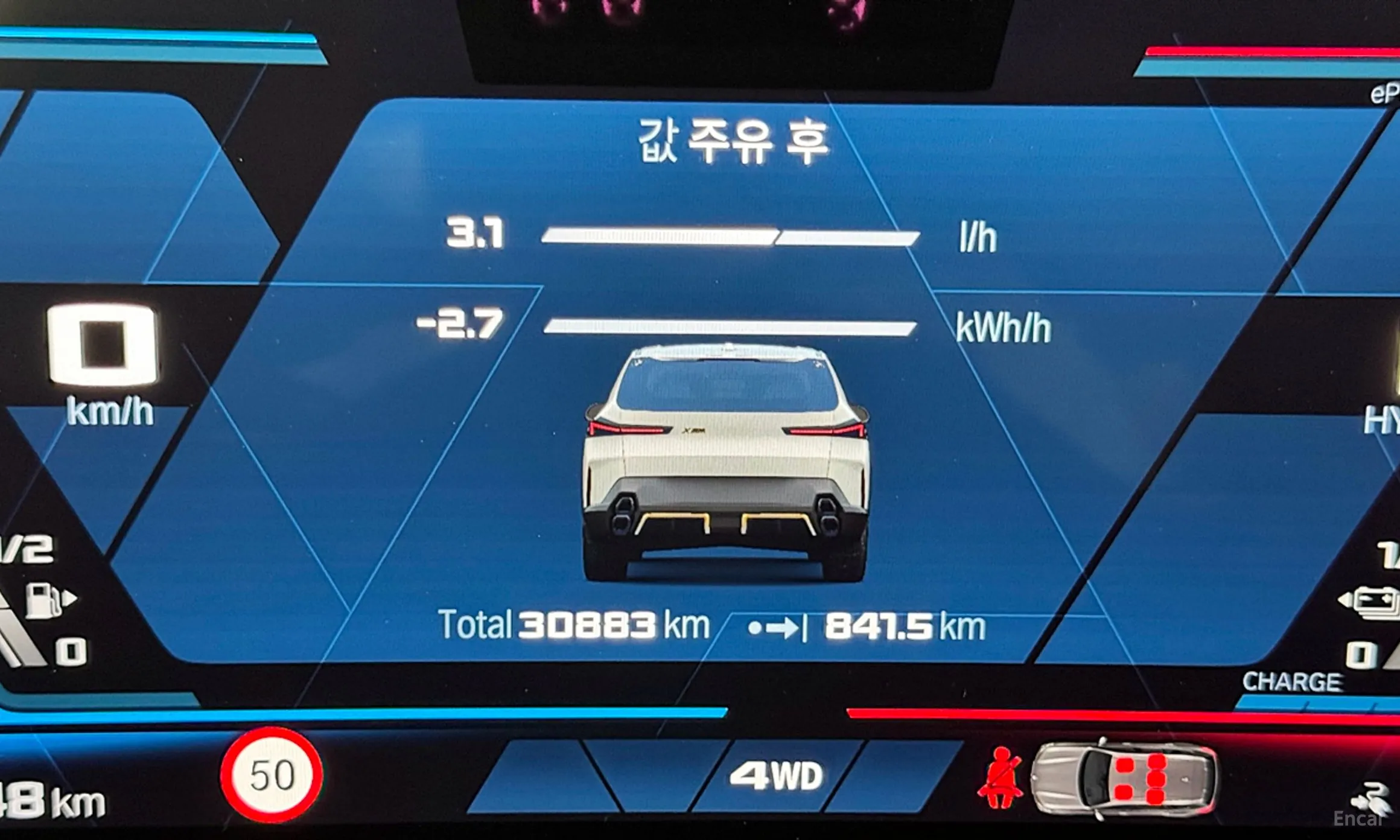 BMW XM (G09) превью 8