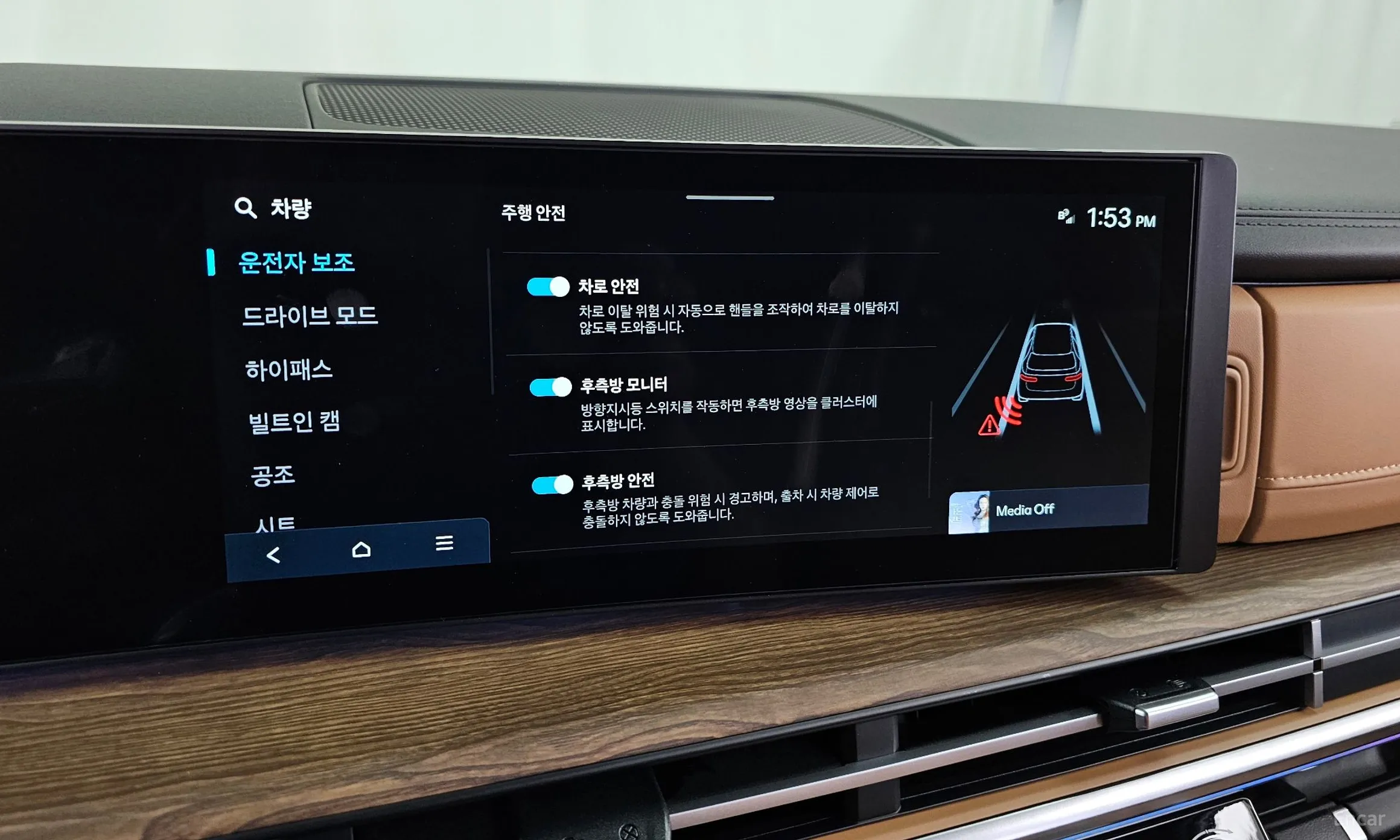 Hyundai Santa Fe (MX5) превью 16