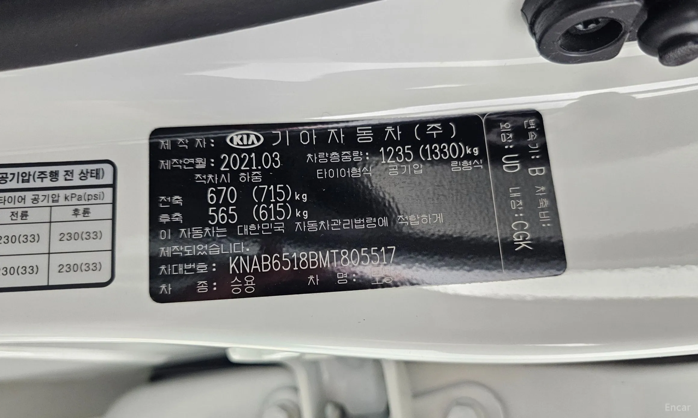 Kia Morning Urban (JA) превью 20