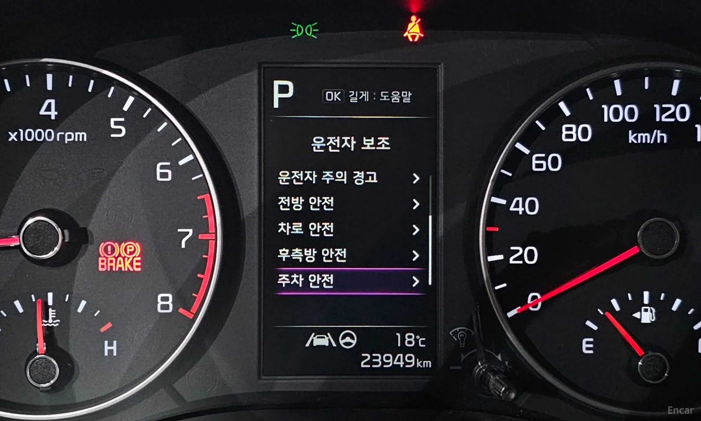 Kia Morning Urban (JA) превью 8