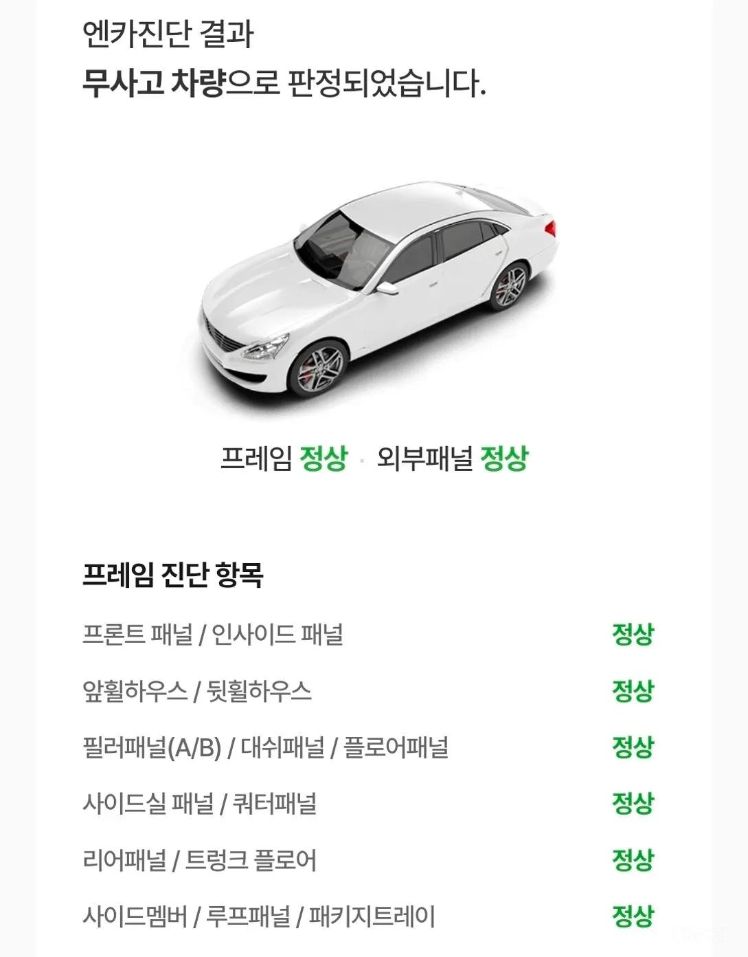 Nissan 370Z превью 17