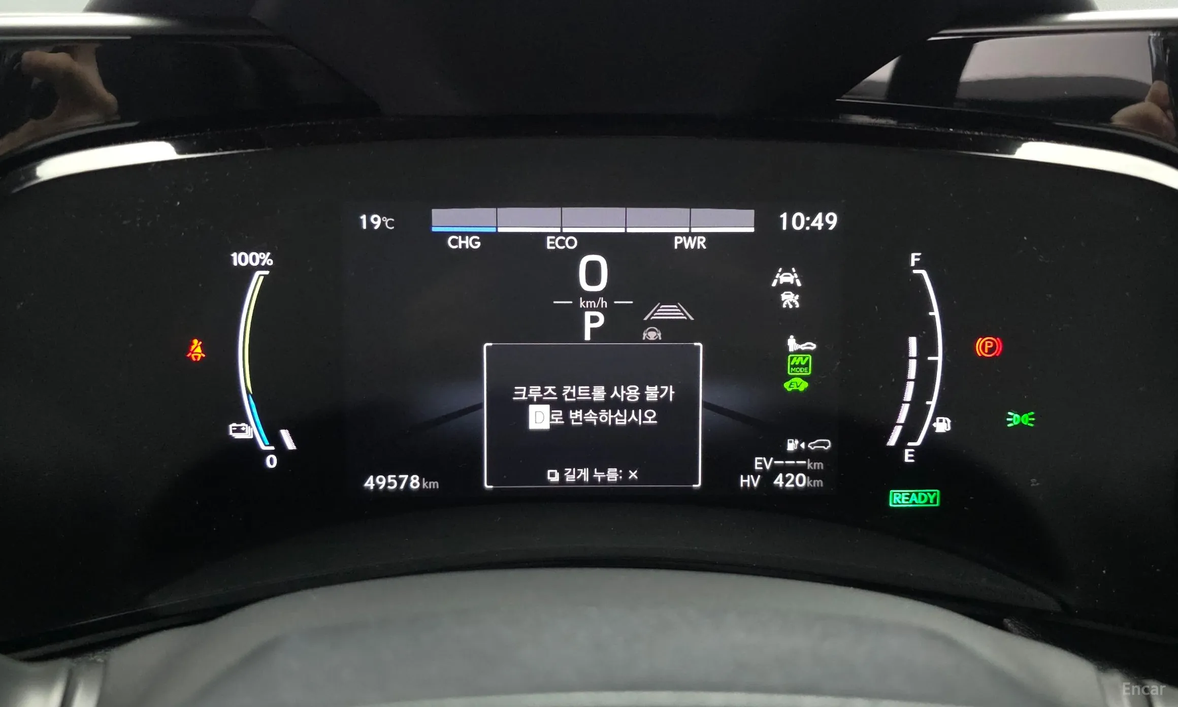 Lexus NX450h + 2nd Gen превью 8