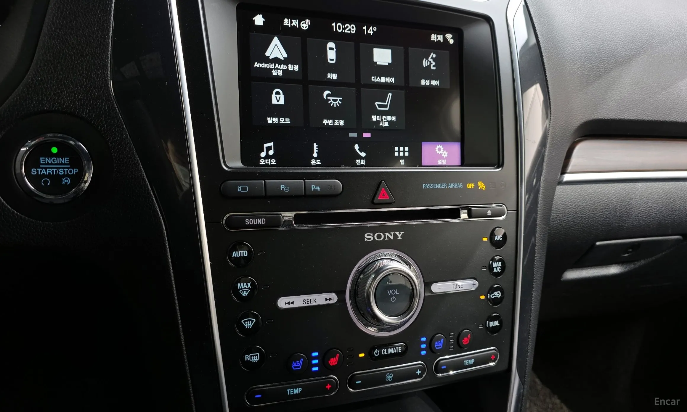 Ford Explorer превью 14