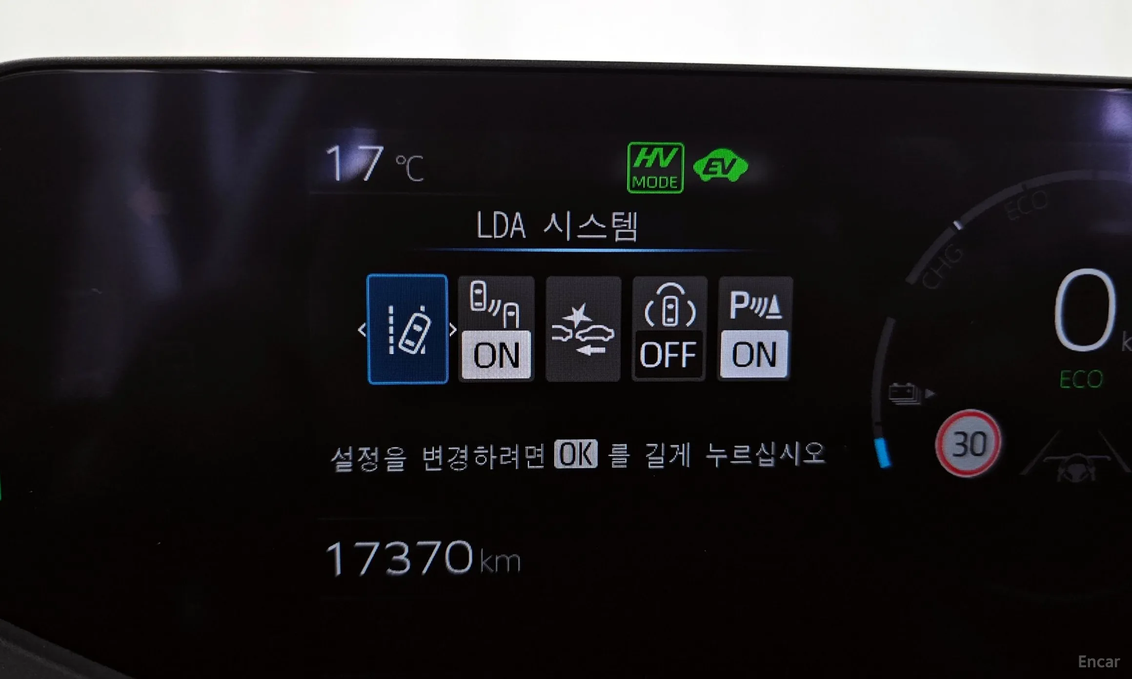 Toyota Prius 5th Generation превью 19