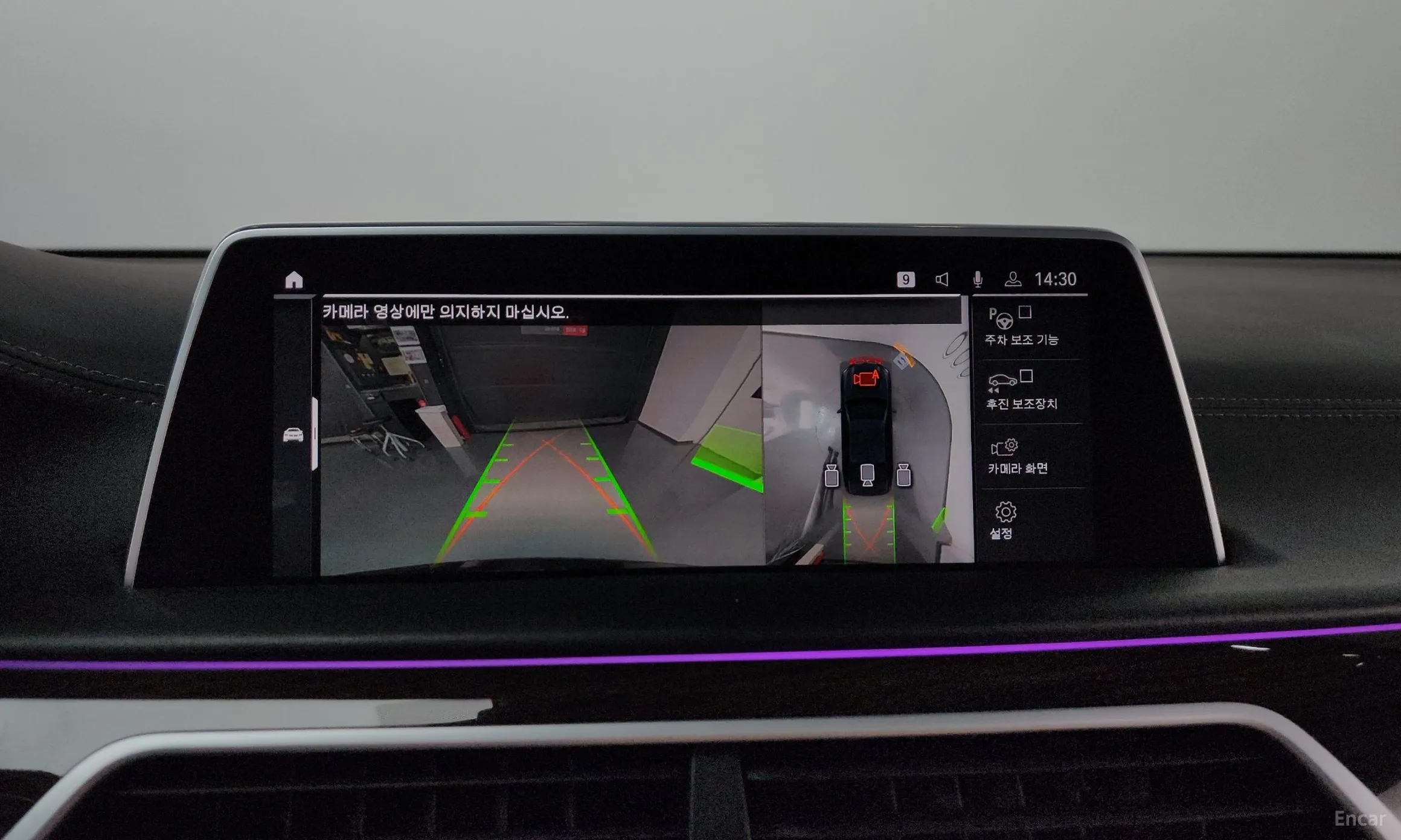 BMW 7 Series (G11) превью 14