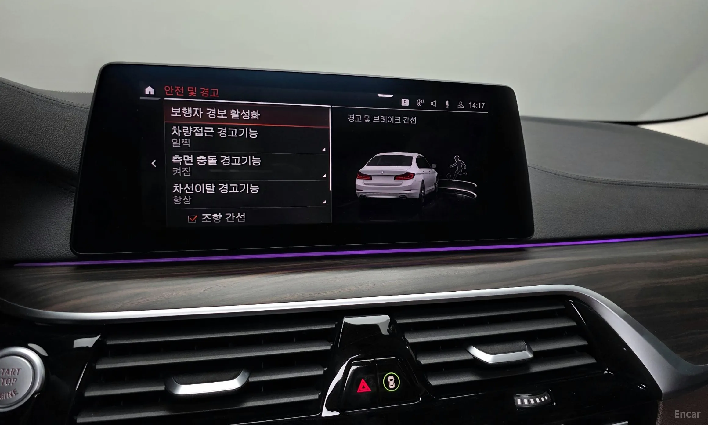 BMW 5 Series (G30) превью 16