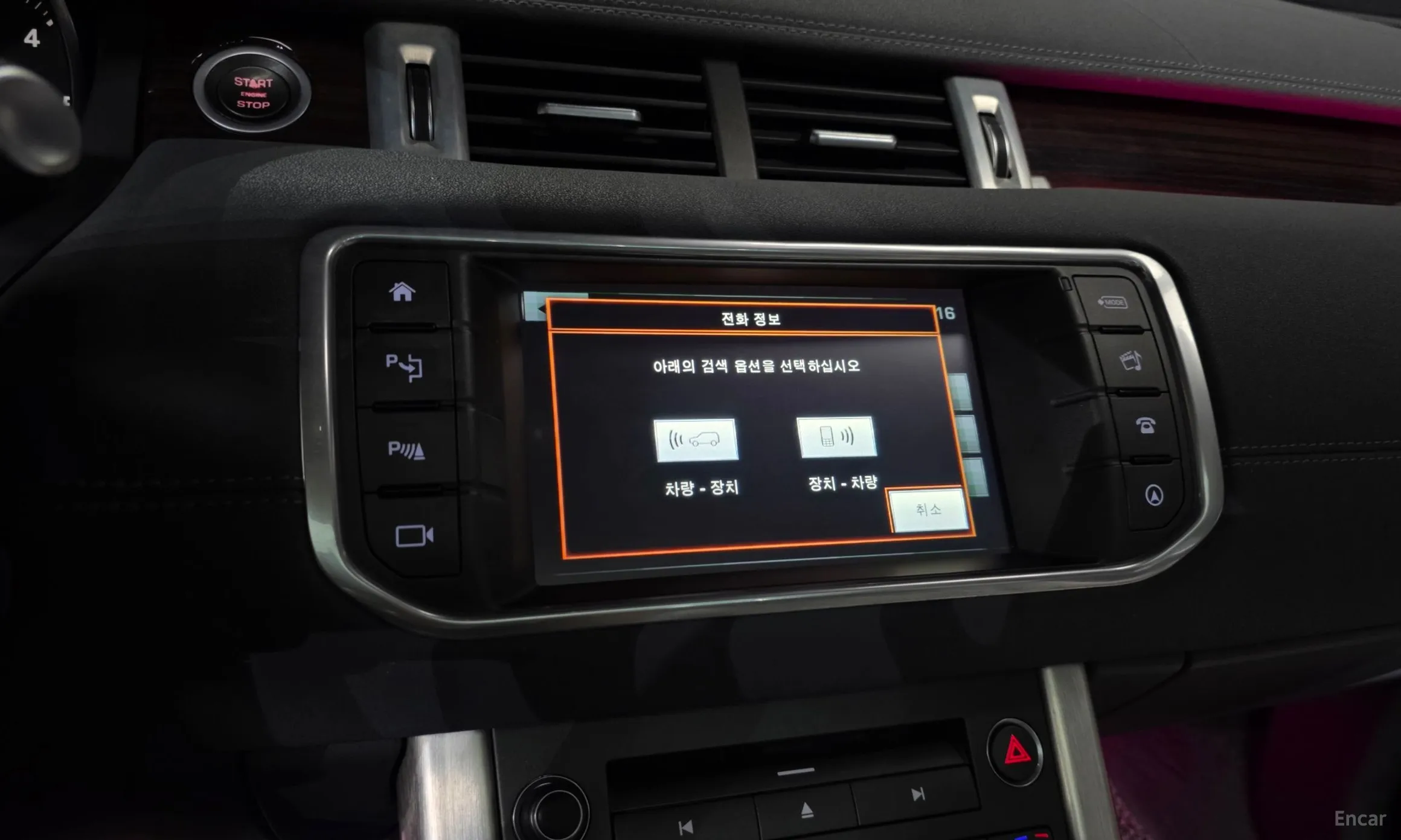 Land Rover Range Rover Evoque превью 16