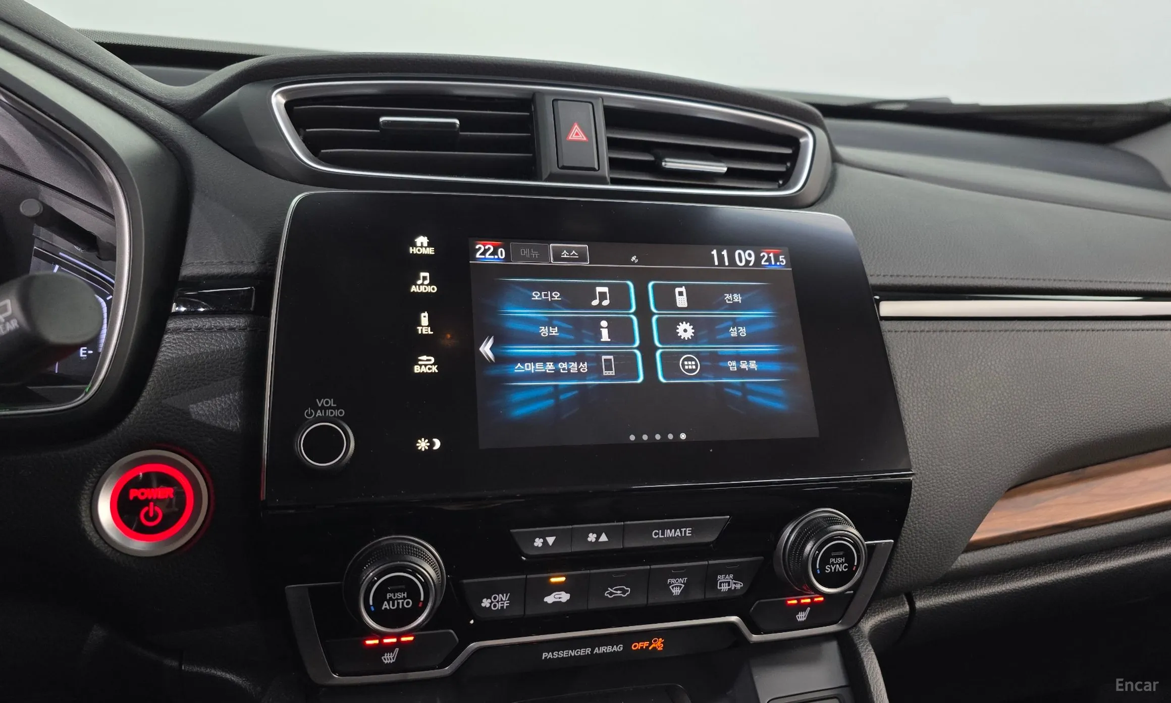 Honda CR-V 5th generation превью 12