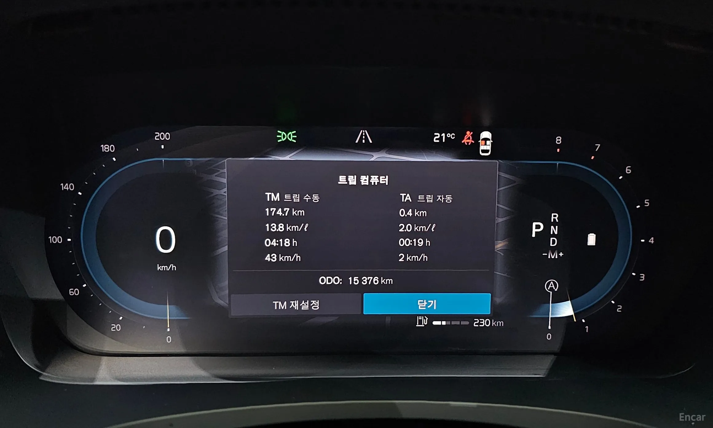 Volvo S90 превью 8