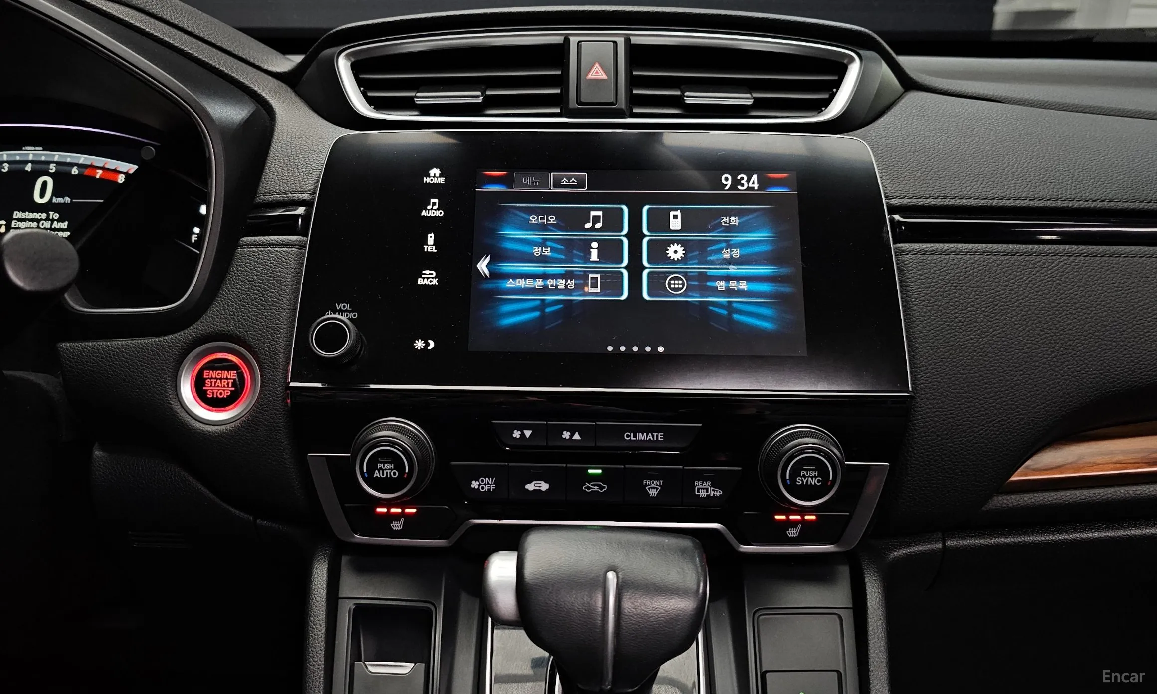 Honda CR-V 5th generation превью 13