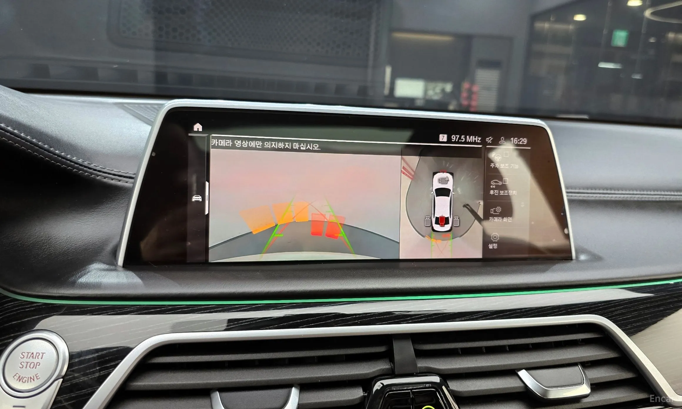 BMW 7 Series (G11) превью 15
