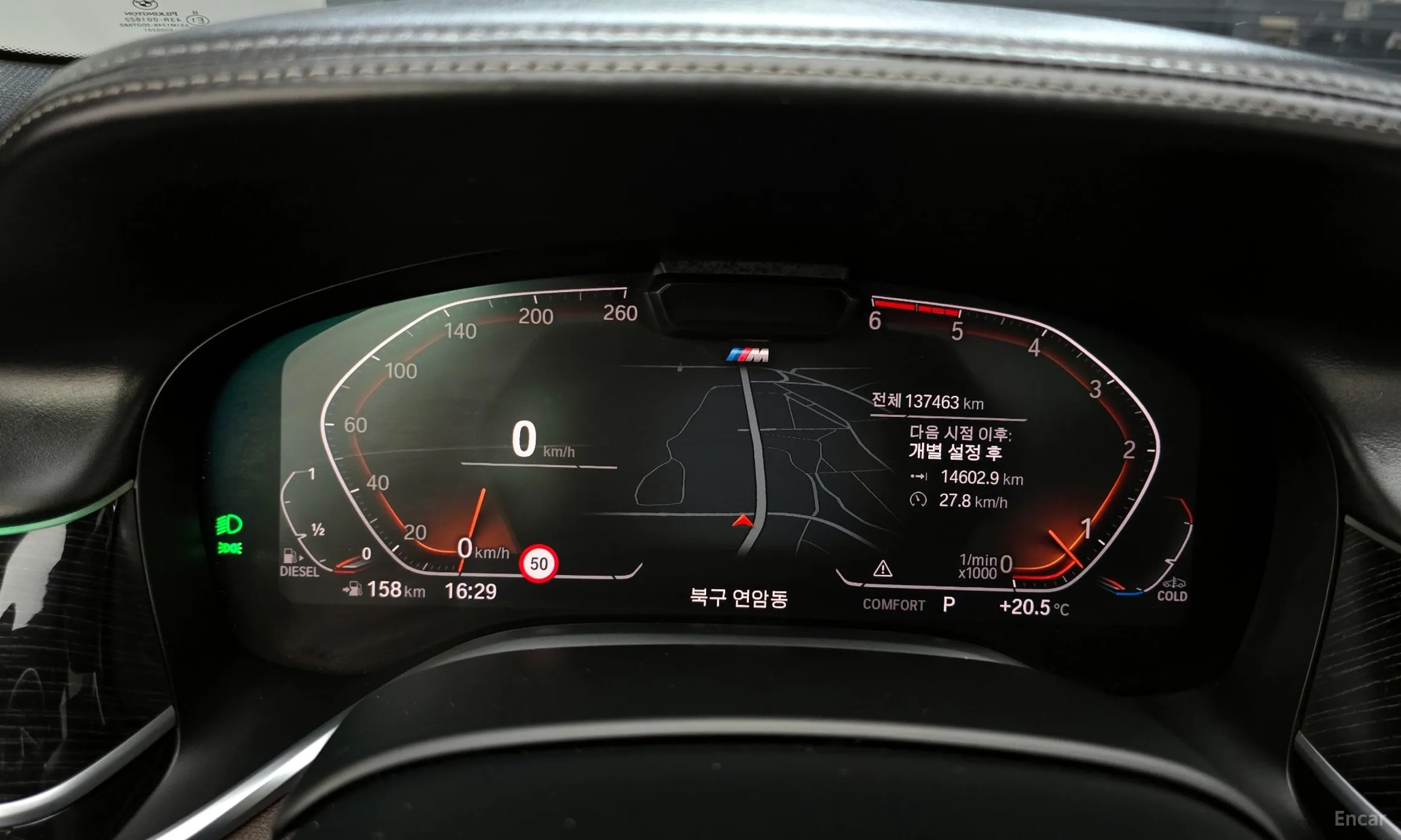 BMW 7 Series (G11) превью 8