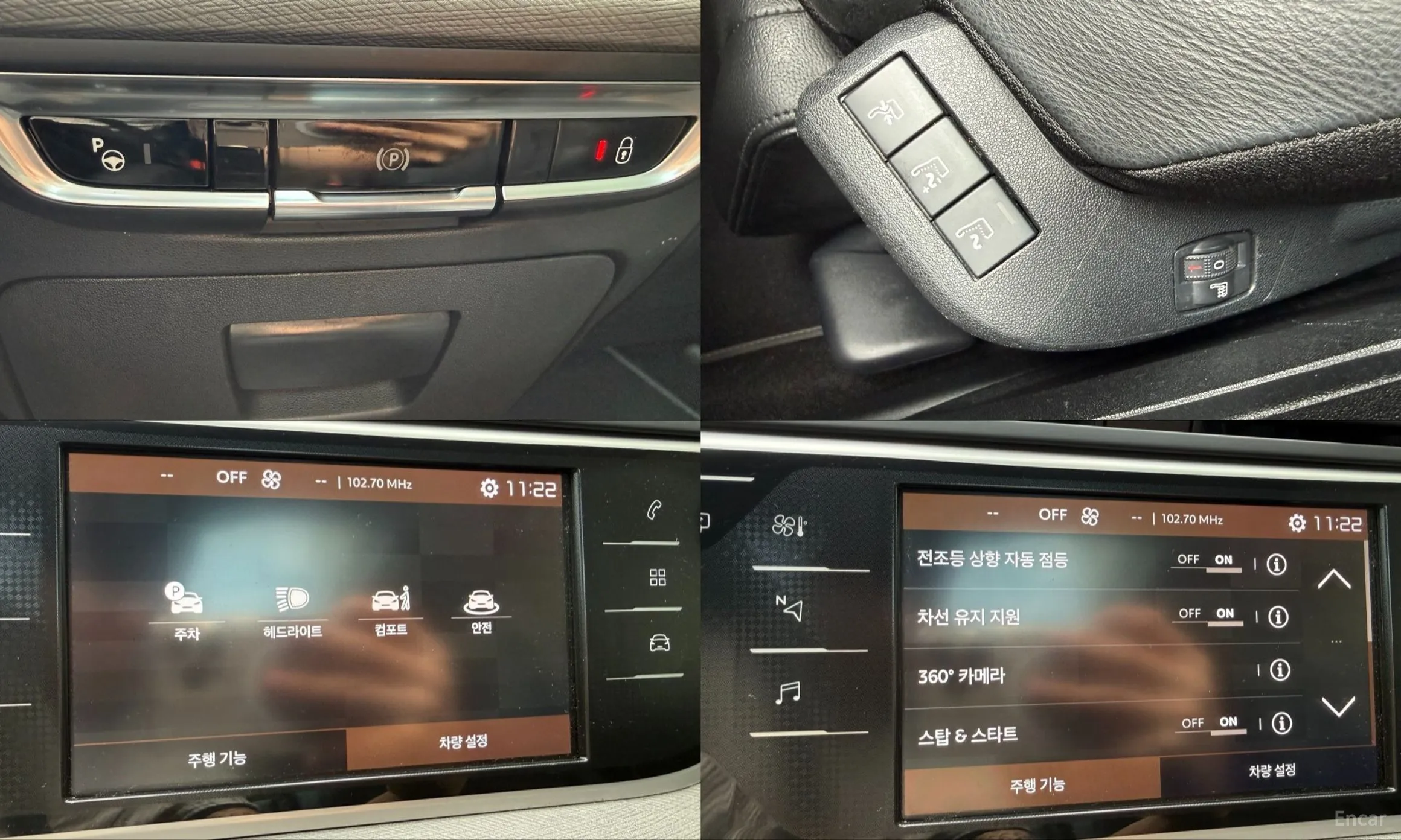 Citroën/DS Grand C4 Space Tourer превью 16