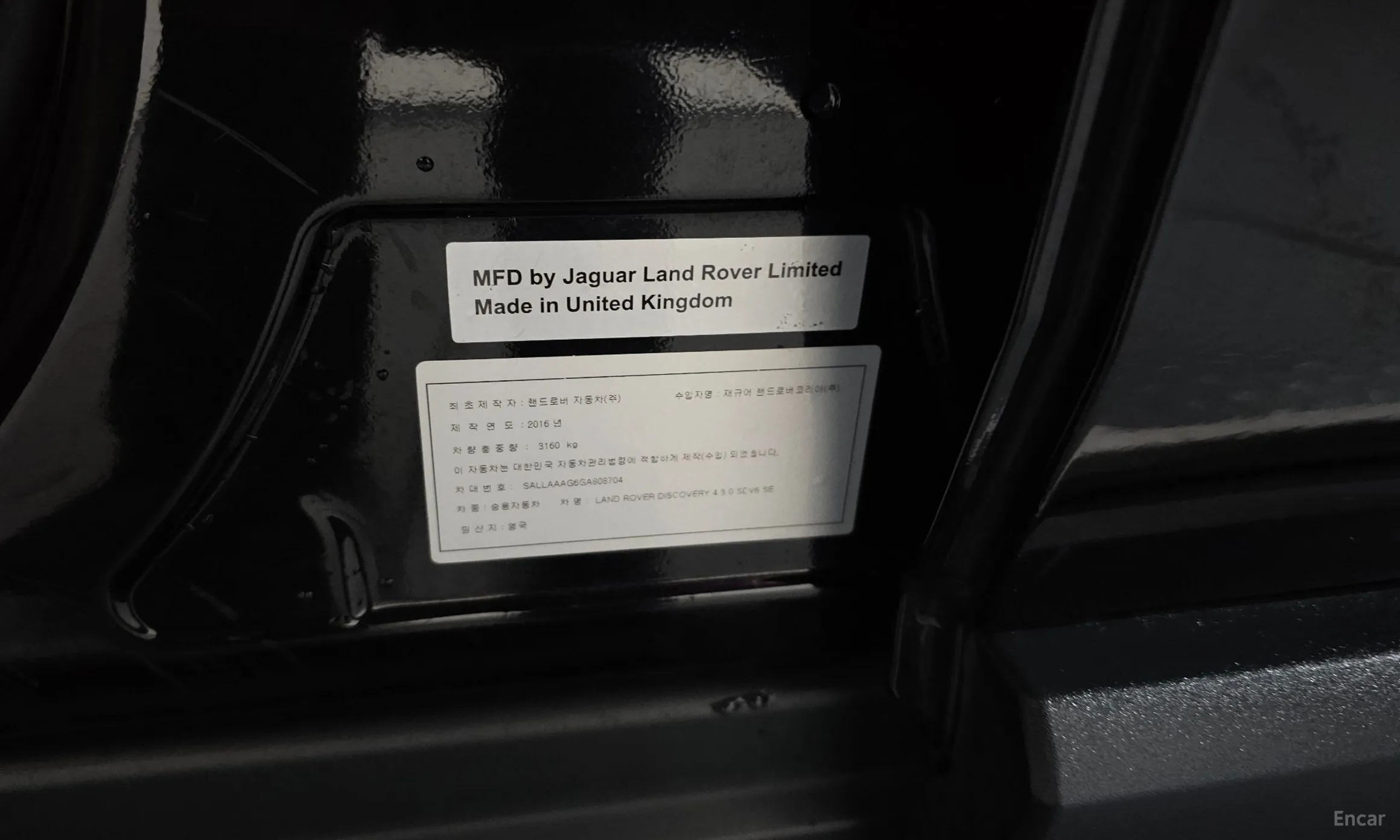 Land Rover Discovery 4 превью 19