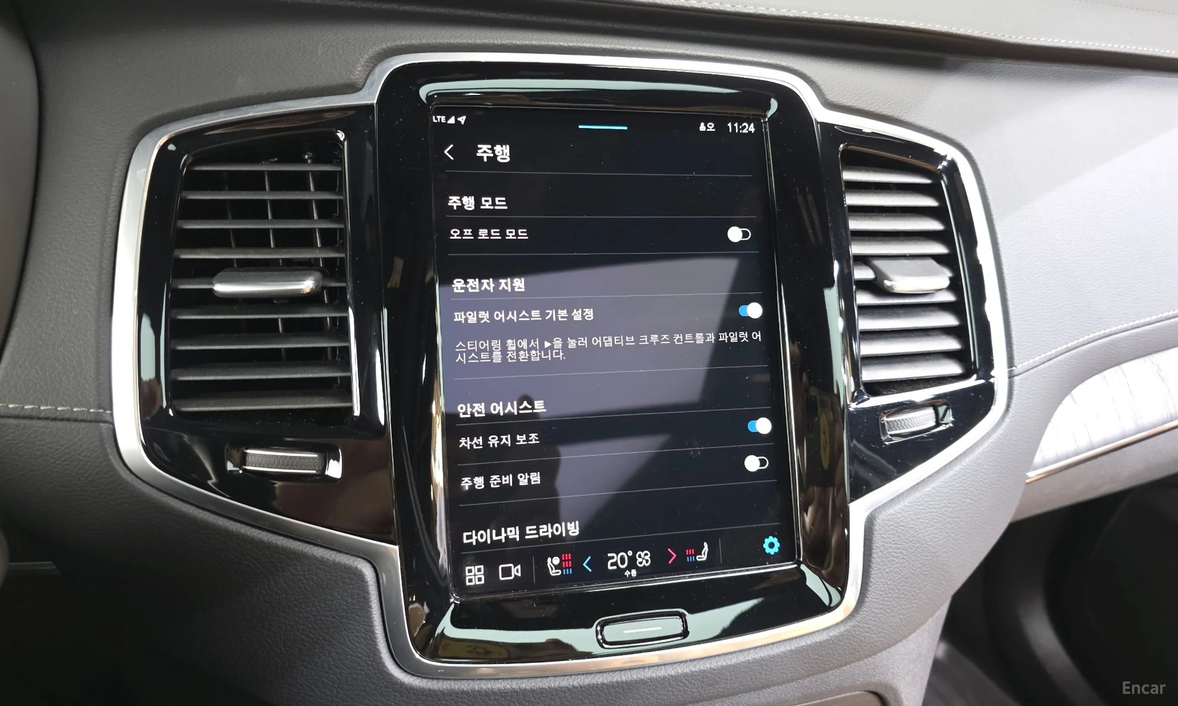 Volvo XC90 Gen 2 превью 16