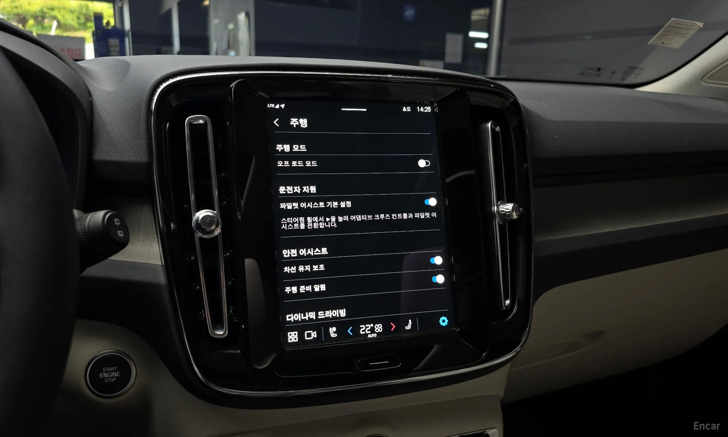 Volvo XC40 превью 15