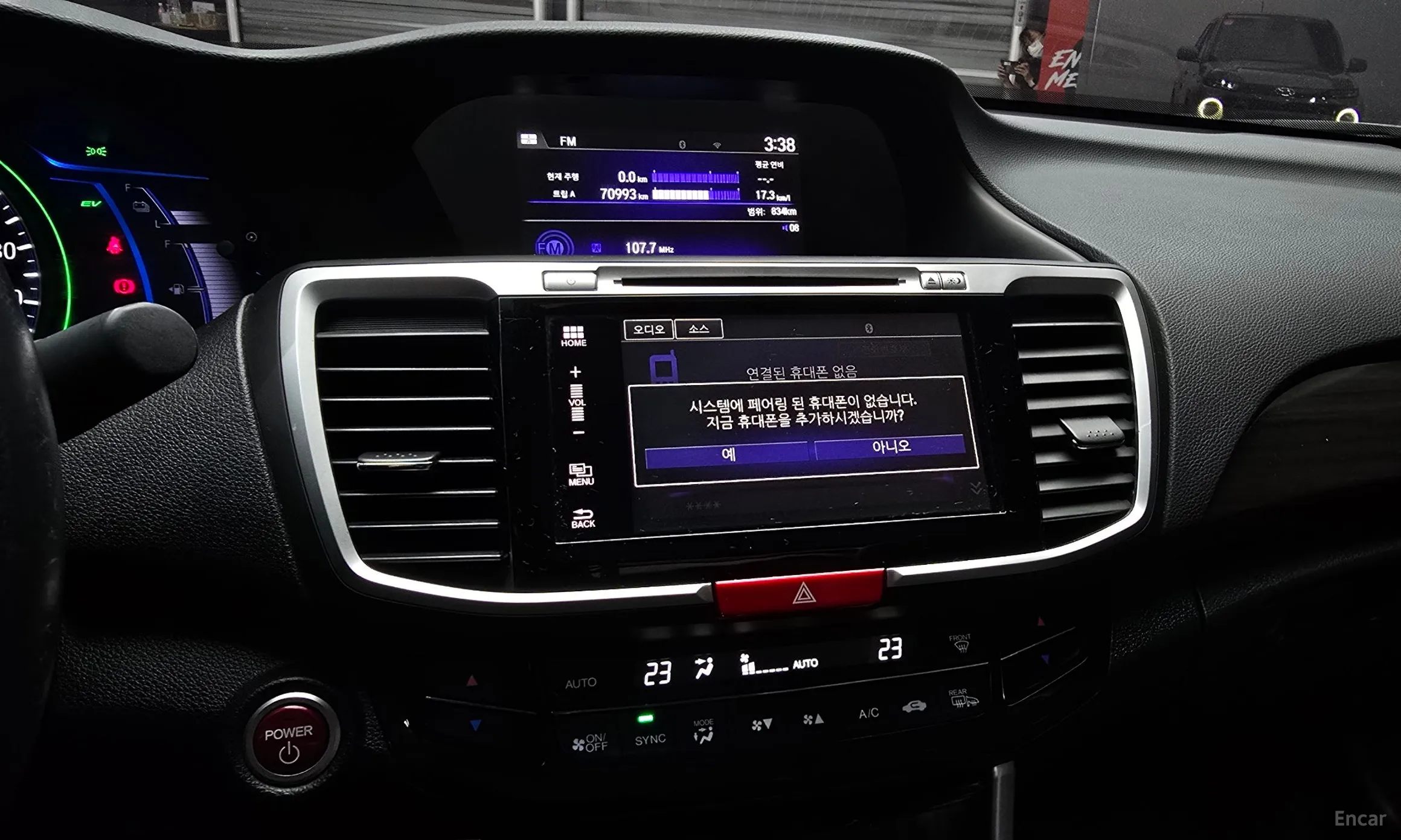 Honda All-New Code превью 14