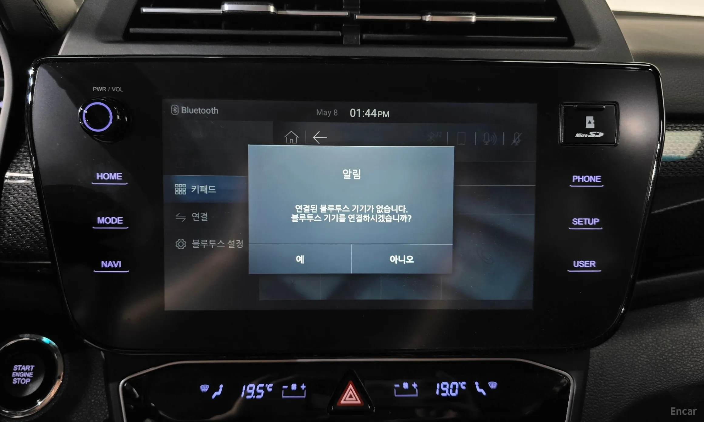 KG Mobility (SsangYong) Tivoli превью 16